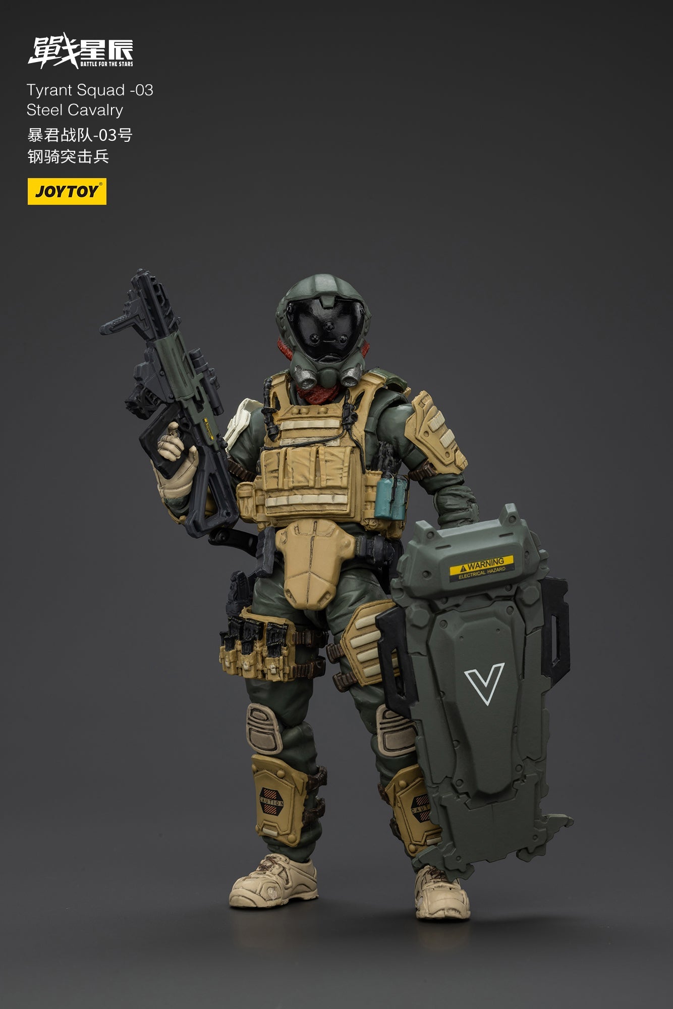 (Stock Reservation) Tyrant-03 Tactical Type- Battle For the Stars 1/18 Action Figure By JOYTOY