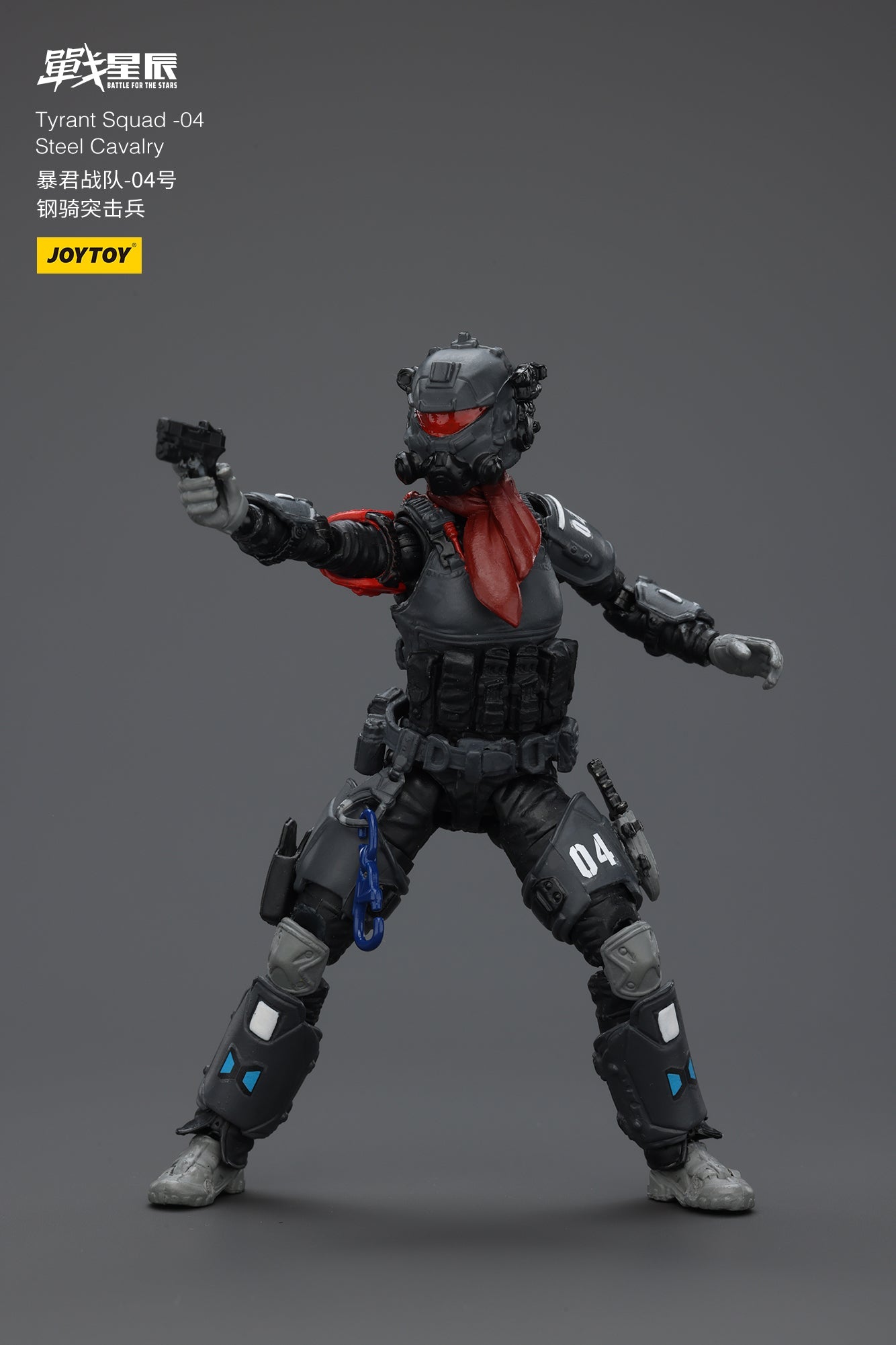 (Stock Reservation) Tyrant-04 City Combat Type - Battle For the Stars 1/18 Action Figure By JOYTOY