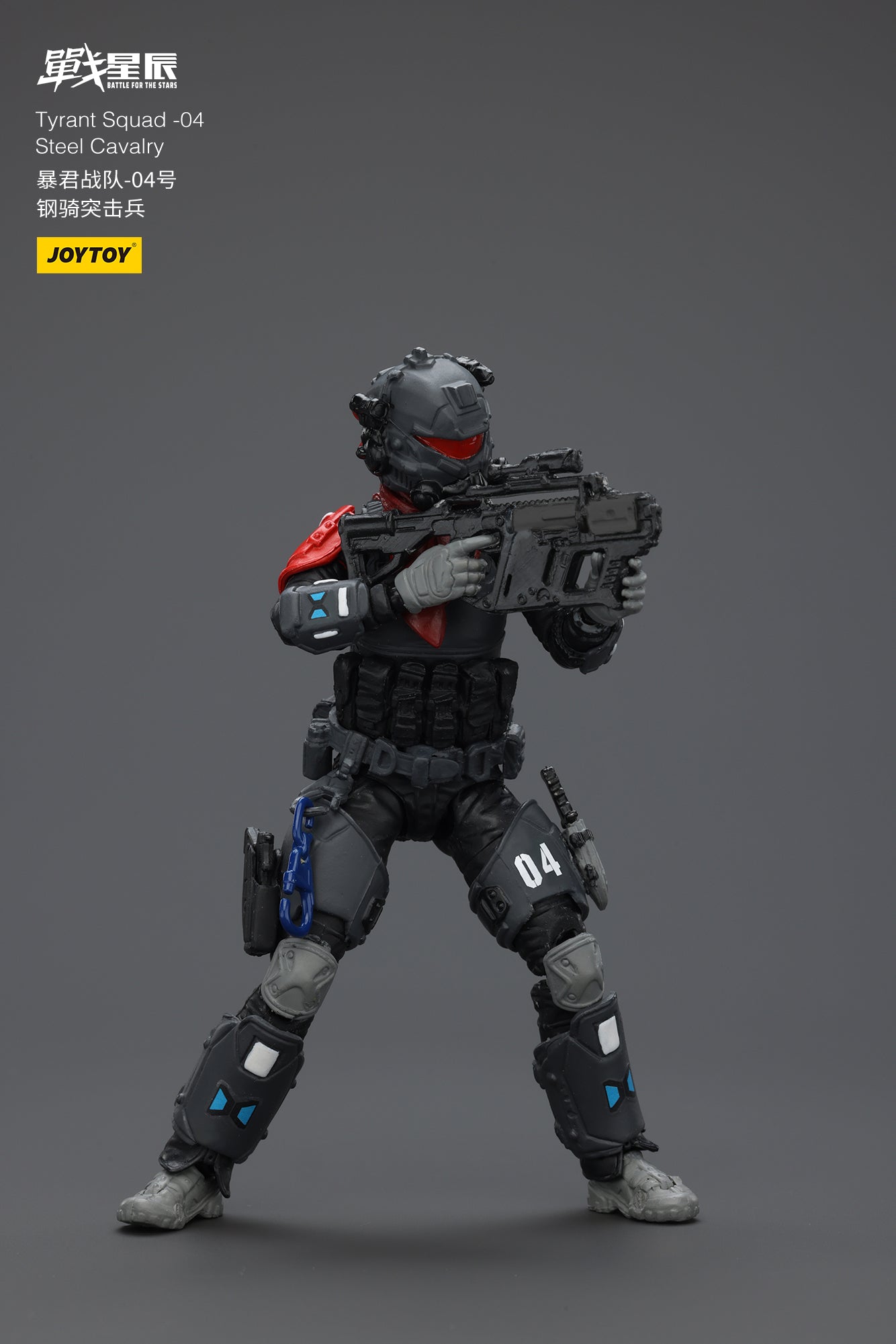 (Stock Reservation) Tyrant-04 City Combat Type - Battle For the Stars 1/18 Action Figure By JOYTOY