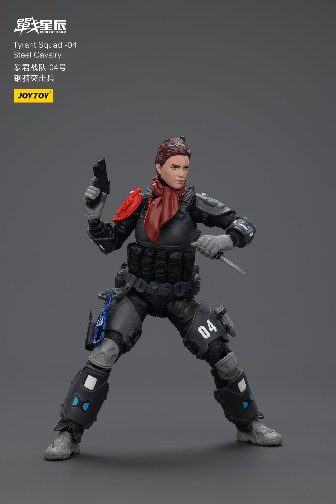 (Stock Reservation) Tyrant-04 City Combat Type - Battle For the Stars 1/18 Action Figure By JOYTOY