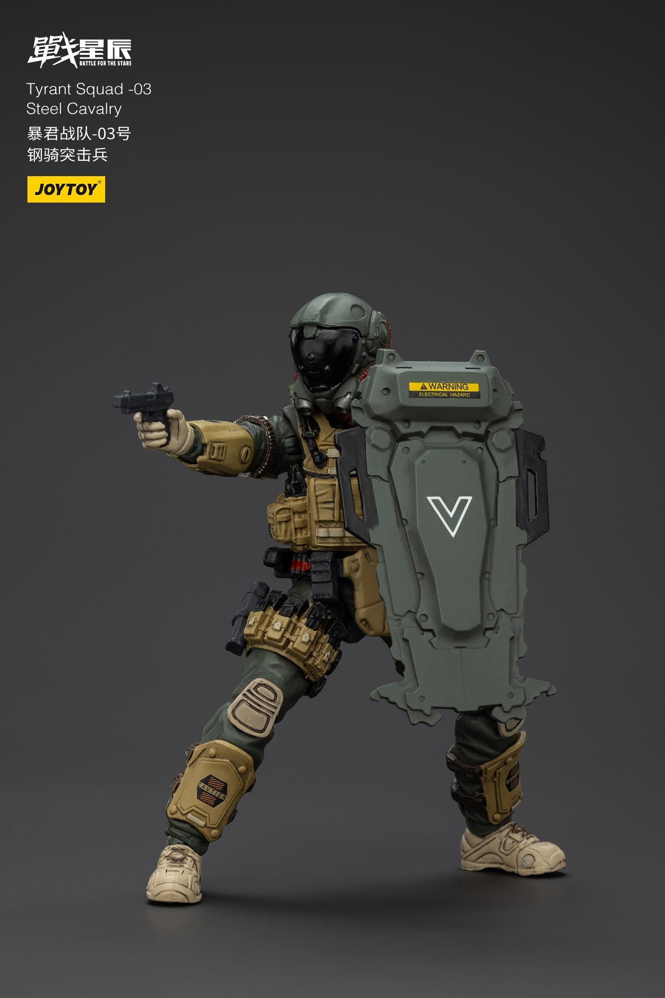 (Stock Reservation) Tyrant-03 Tactical Type- Battle For the Stars 1/18 Action Figure By JOYTOY