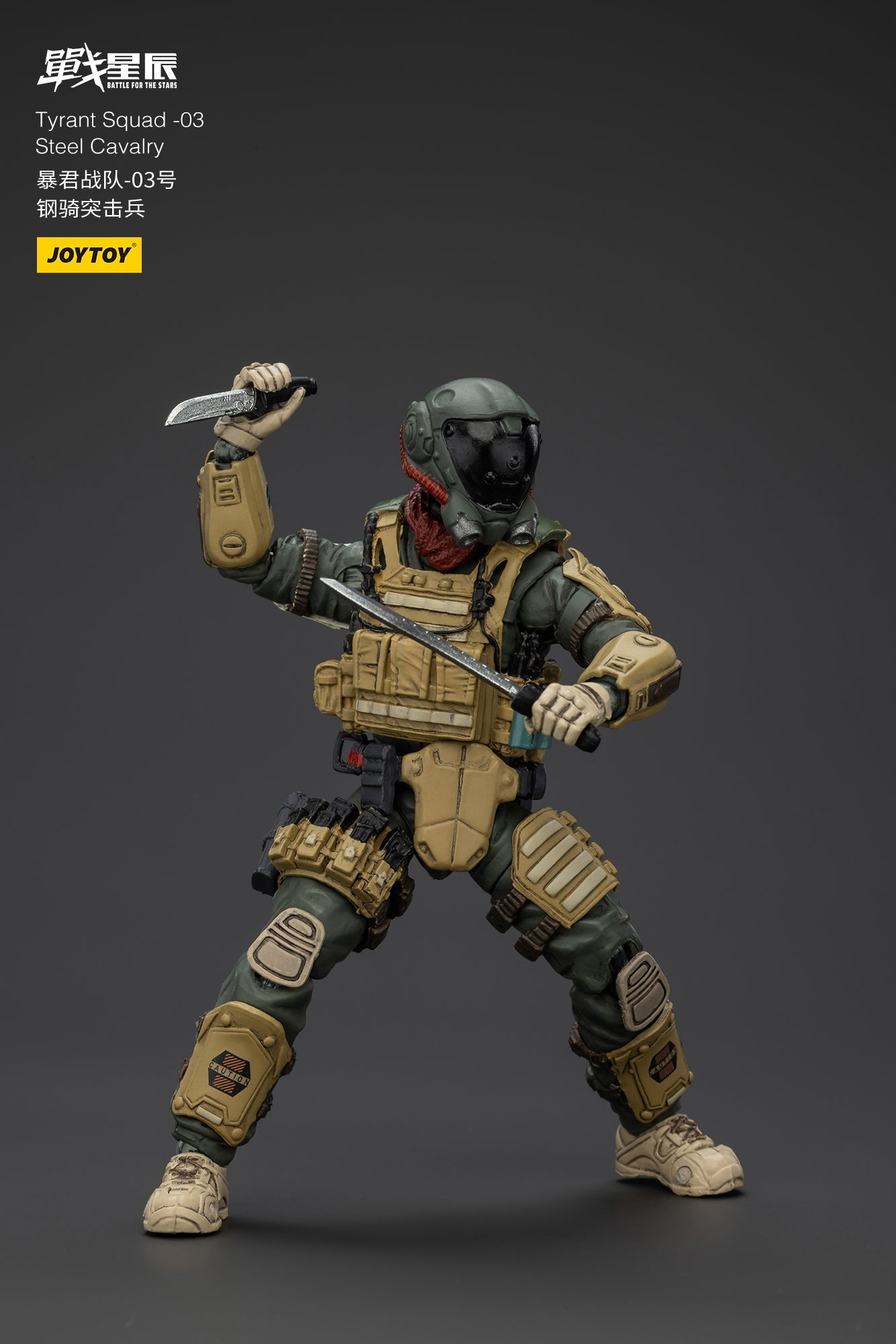 (Stock Reservation) Tyrant-03 Tactical Type- Battle For the Stars 1/18 Action Figure By JOYTOY