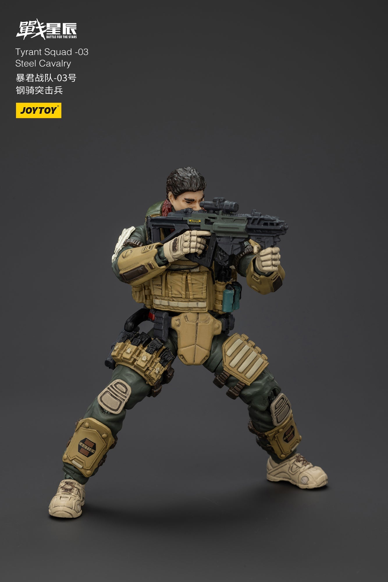(Stock Reservation) Tyrant-03 Tactical Type- Battle For the Stars 1/18 Action Figure By JOYTOY