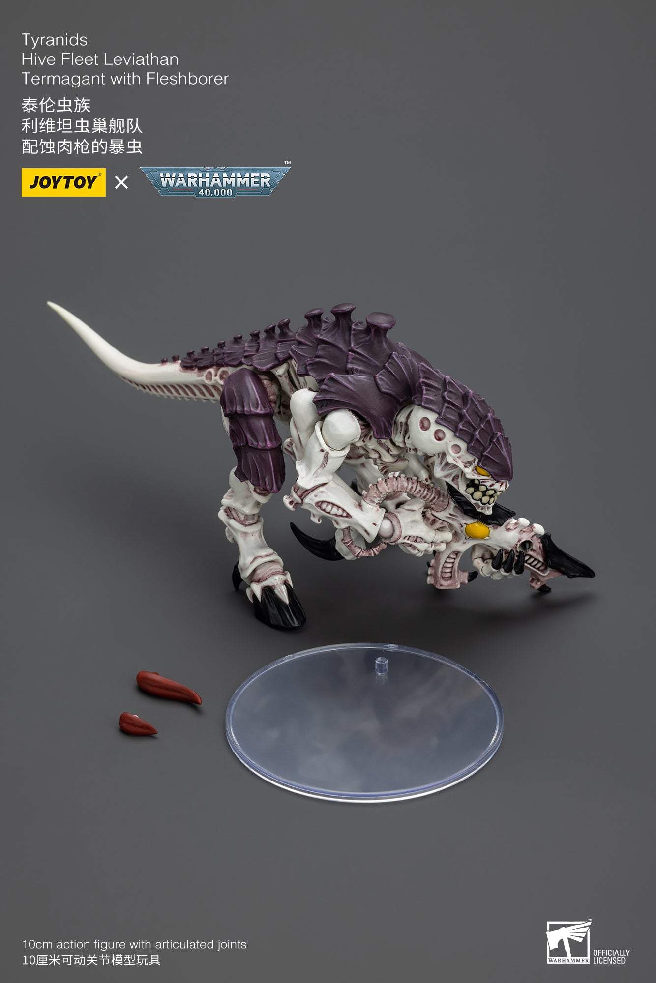 (RE-RUN) Tyranids Hive Fleet Leviathan Termagant with Fleshborer (Re-run) - Warhammer 40K Action Figure By JOYTOY