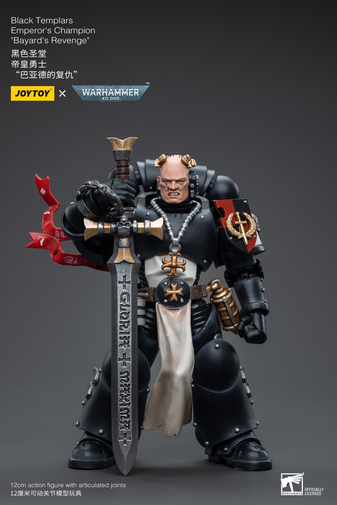 (RE-RUN) Black Templars Emperor's Champion Bayard's Revenge - Warhammer 40K Action Figure By JOYTOY