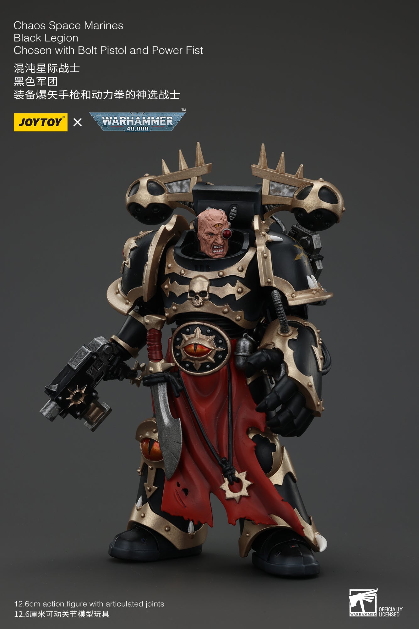 (Deposit) Chaos Space Marines Black Legion - Warhamme 40k 1/18 Action Figure By JOYTOY