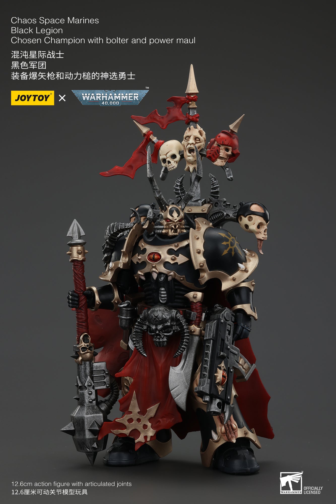 (Deposit) Chaos Space Marines Black Legion - Warhamme 40k 1/18 Action Figure By JOYTOY