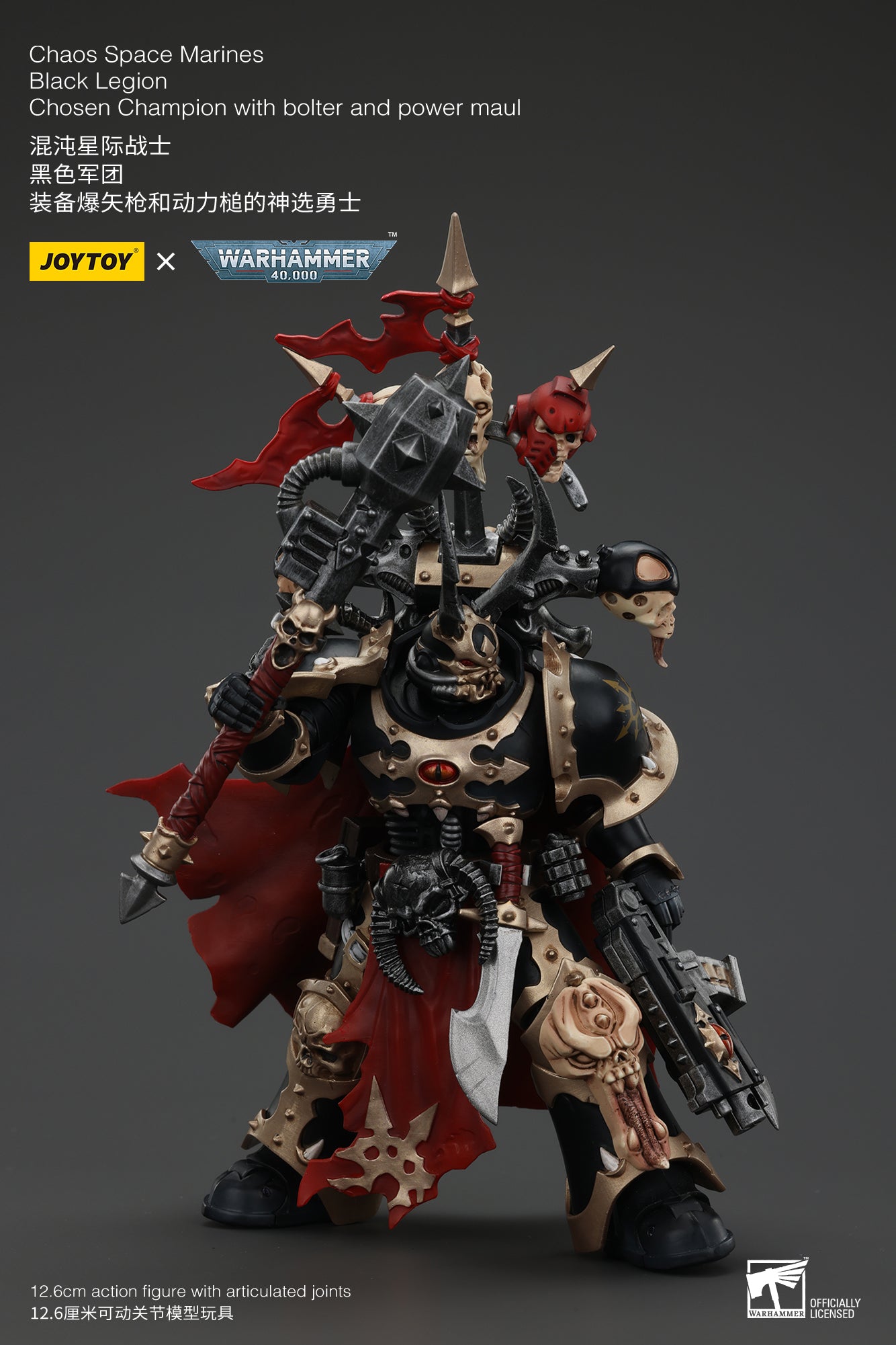 (Deposit) Chaos Space Marines Black Legion - Warhamme 40k 1/18 Action Figure By JOYTOY