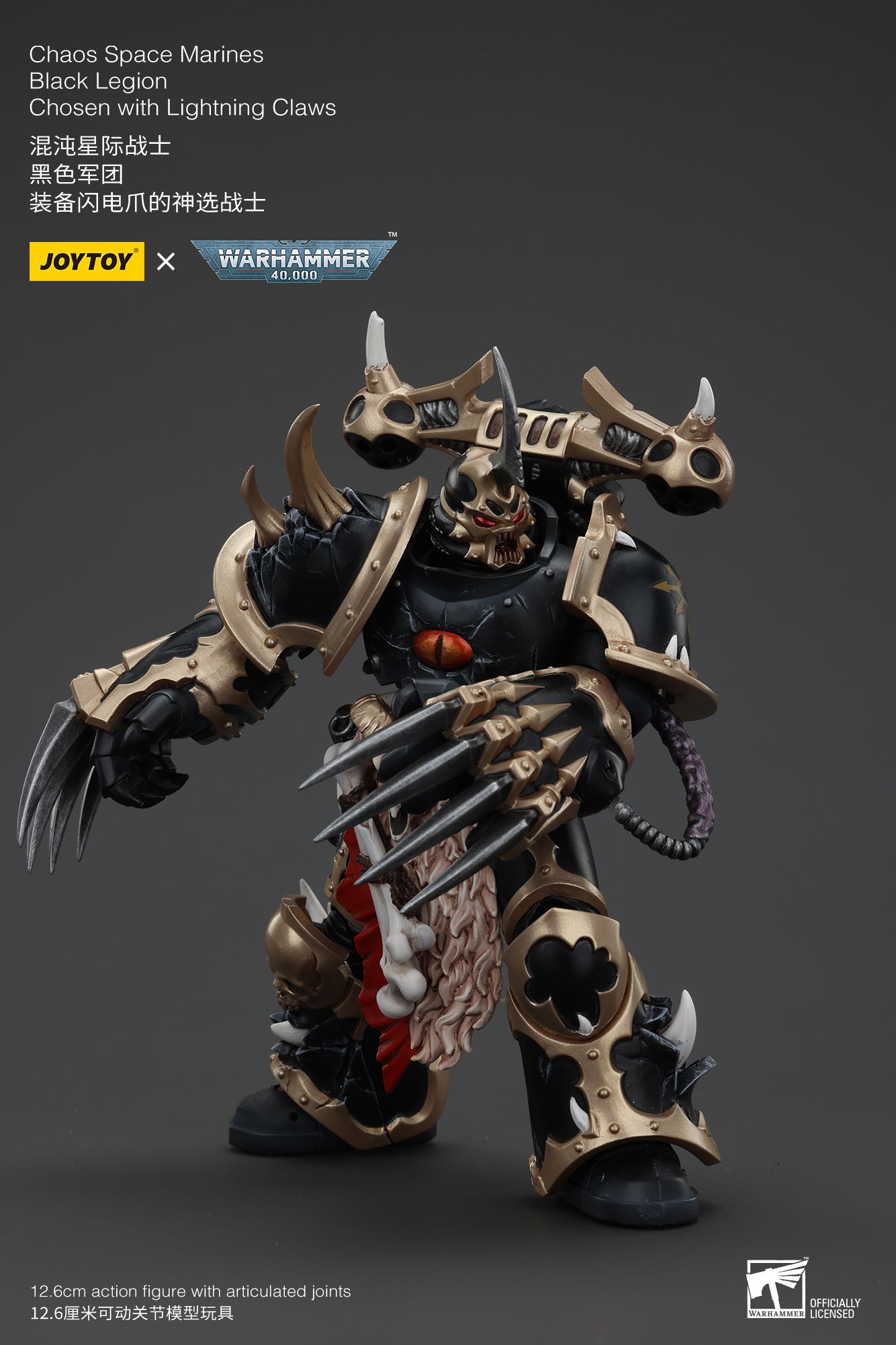 (Deposit) Chaos Space Marines Black Legion - Warhamme 40k 1/18 Action Figure By JOYTOY