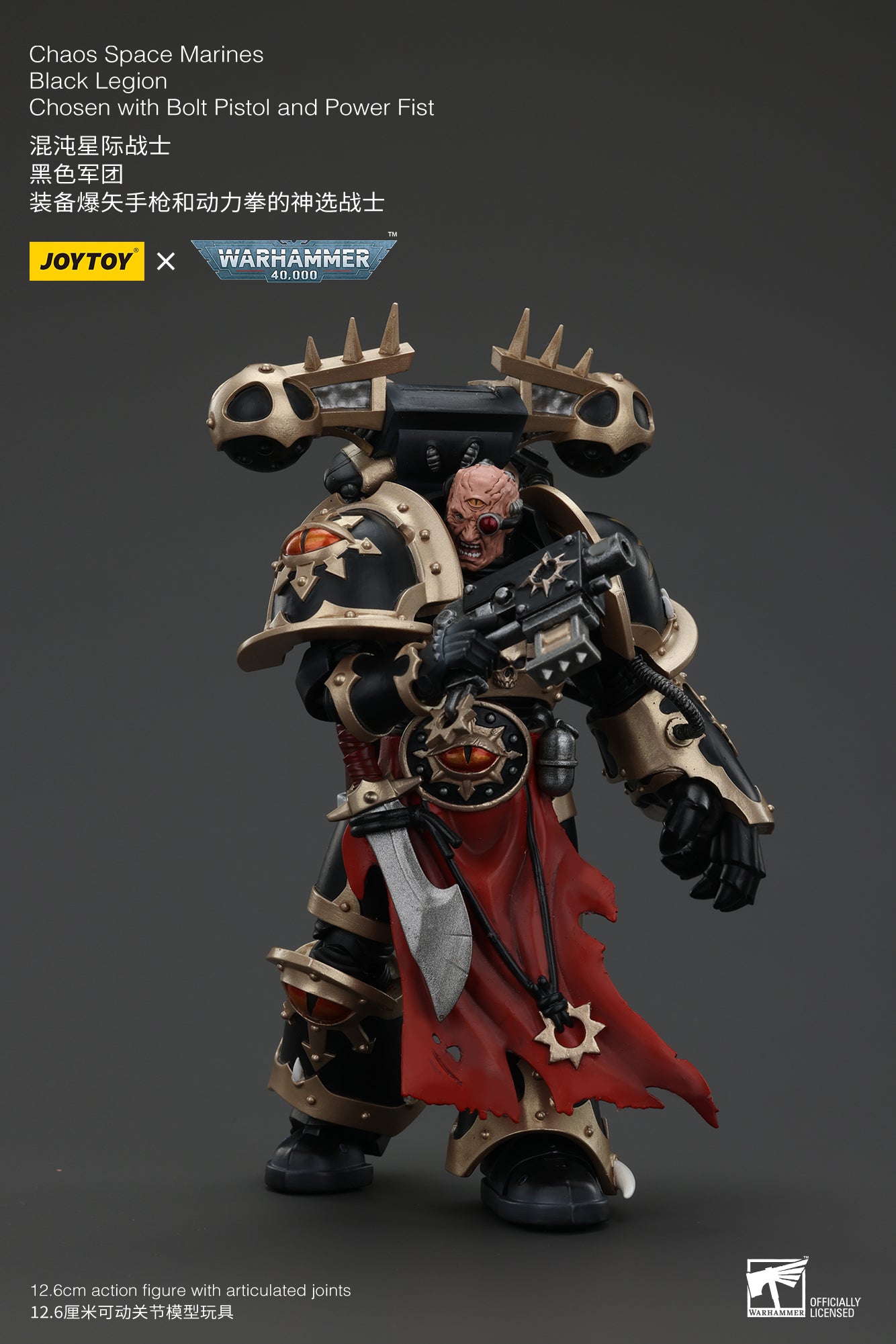 (Deposit) Chaos Space Marines Black Legion - Warhamme 40k 1/18 Action Figure By JOYTOY