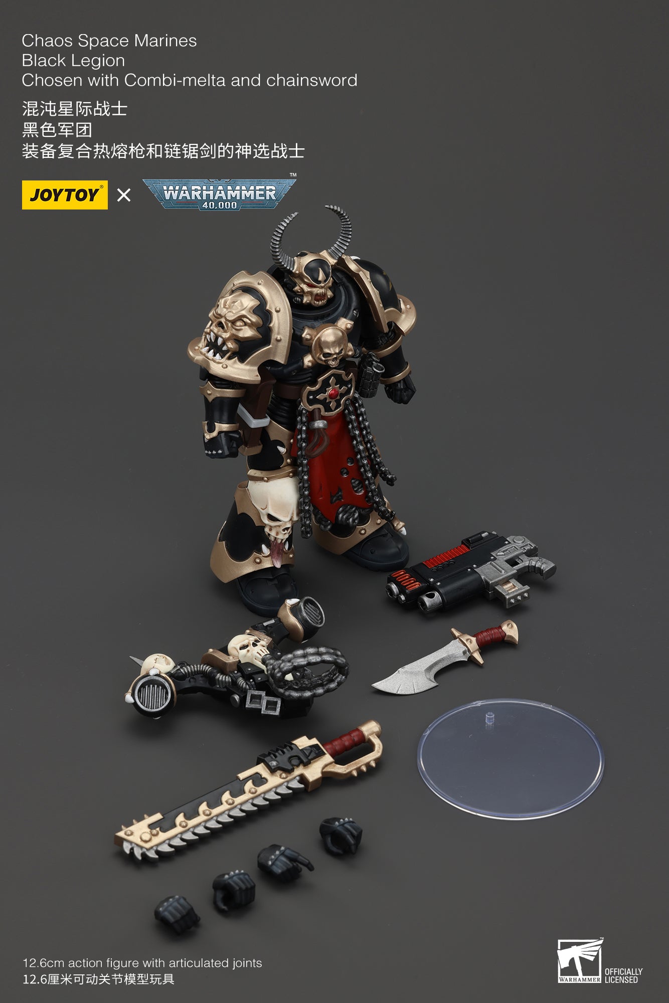 (Deposit) Chaos Space Marines Black Legion - Warhamme 40k 1/18 Action Figure By JOYTOY