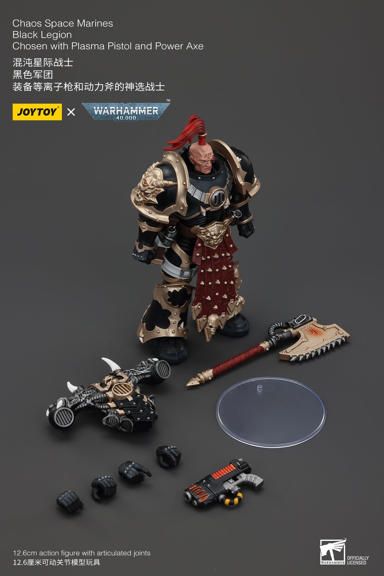 (Deposit) Chaos Space Marines Black Legion - Warhamme 40k 1/18 Action Figure By JOYTOY