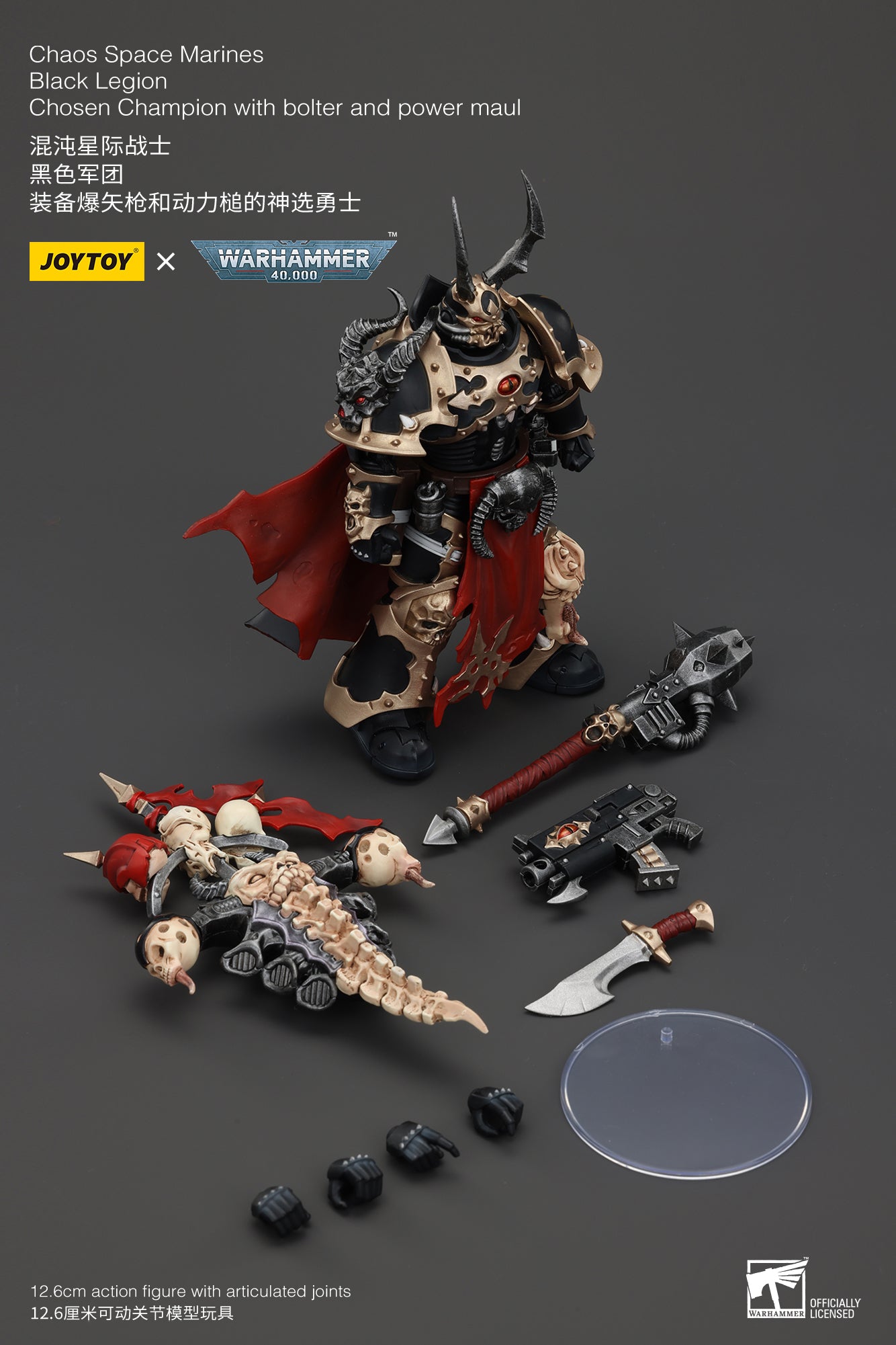 (Deposit) Chaos Space Marines Black Legion - Warhamme 40k 1/18 Action Figure By JOYTOY