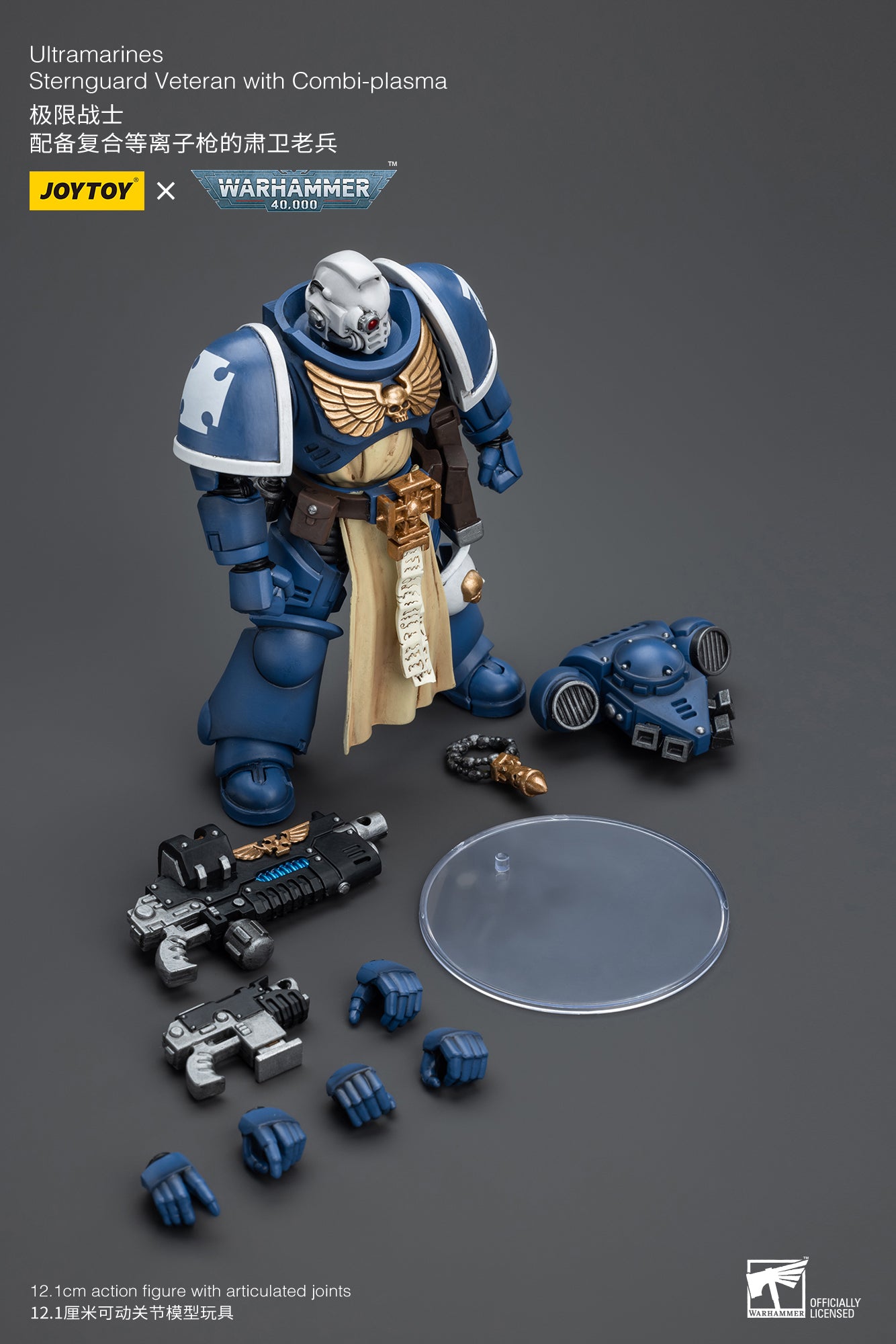 UltramarineS Sternguard Veteran with Combi-Plasma - Warhammer 40K Action Figure By JOYTOY