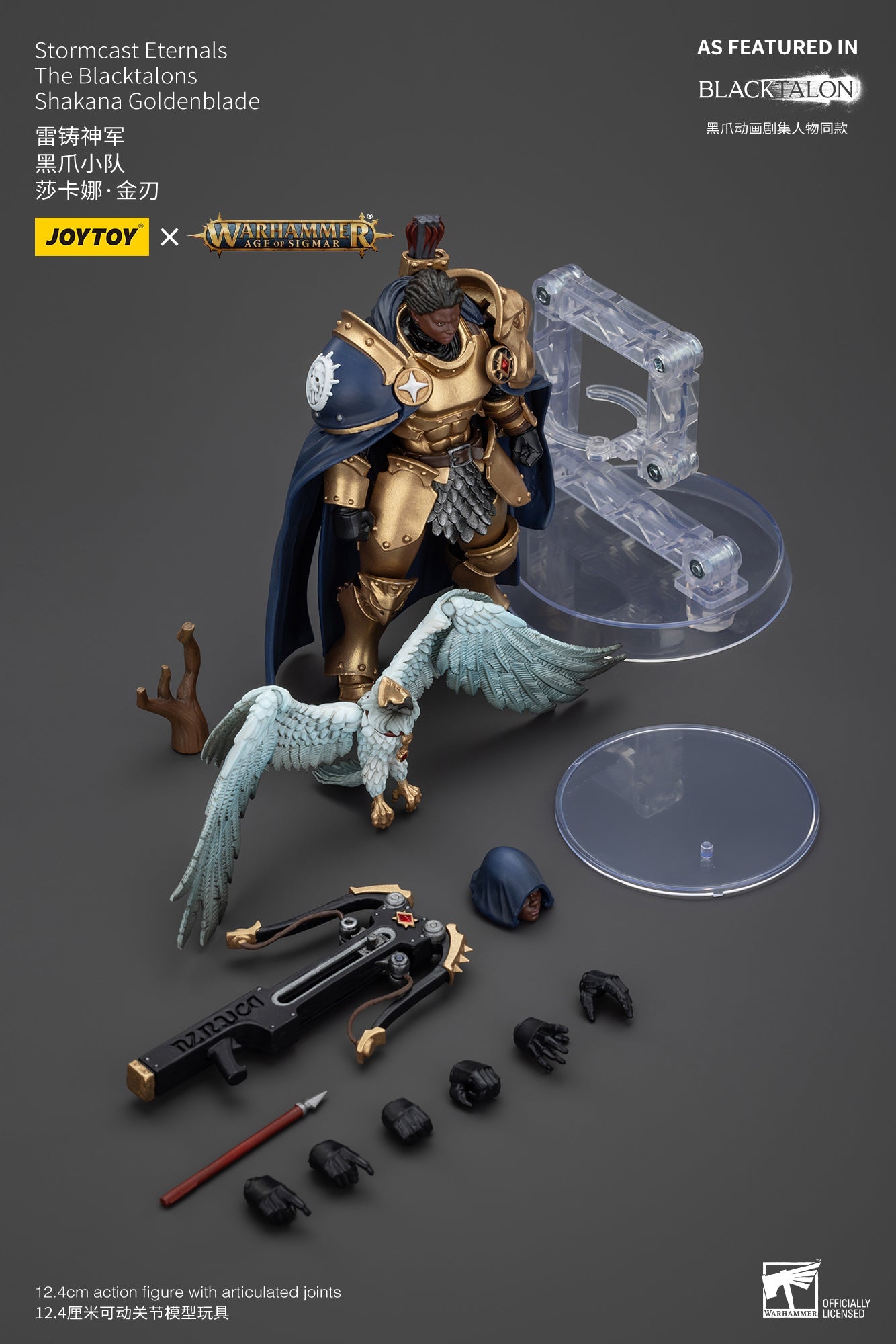 (Deposit) Stormcast Eternals The Blacktalons - Warhammer AGE OF SIGMAR - Action Figure By JOYTOY