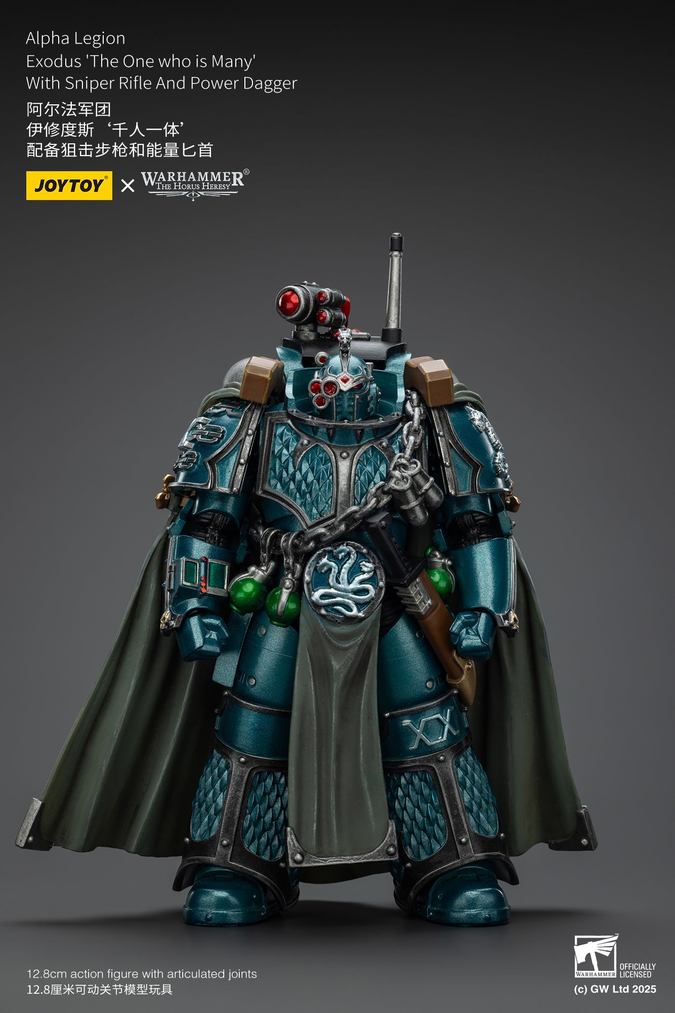 （Stock Reservation）Alpha Legion Exodus 'The One who is Many’ - Warhammer "The Horus Heresy" 1/18 Action Figure By JOYTOY