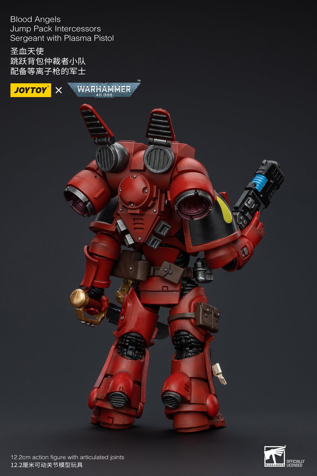 Blood Angels Jump Pack Intercessors Sergeant With Plasma Pistol - Warhammer 40K Action Figure By JOYTOY