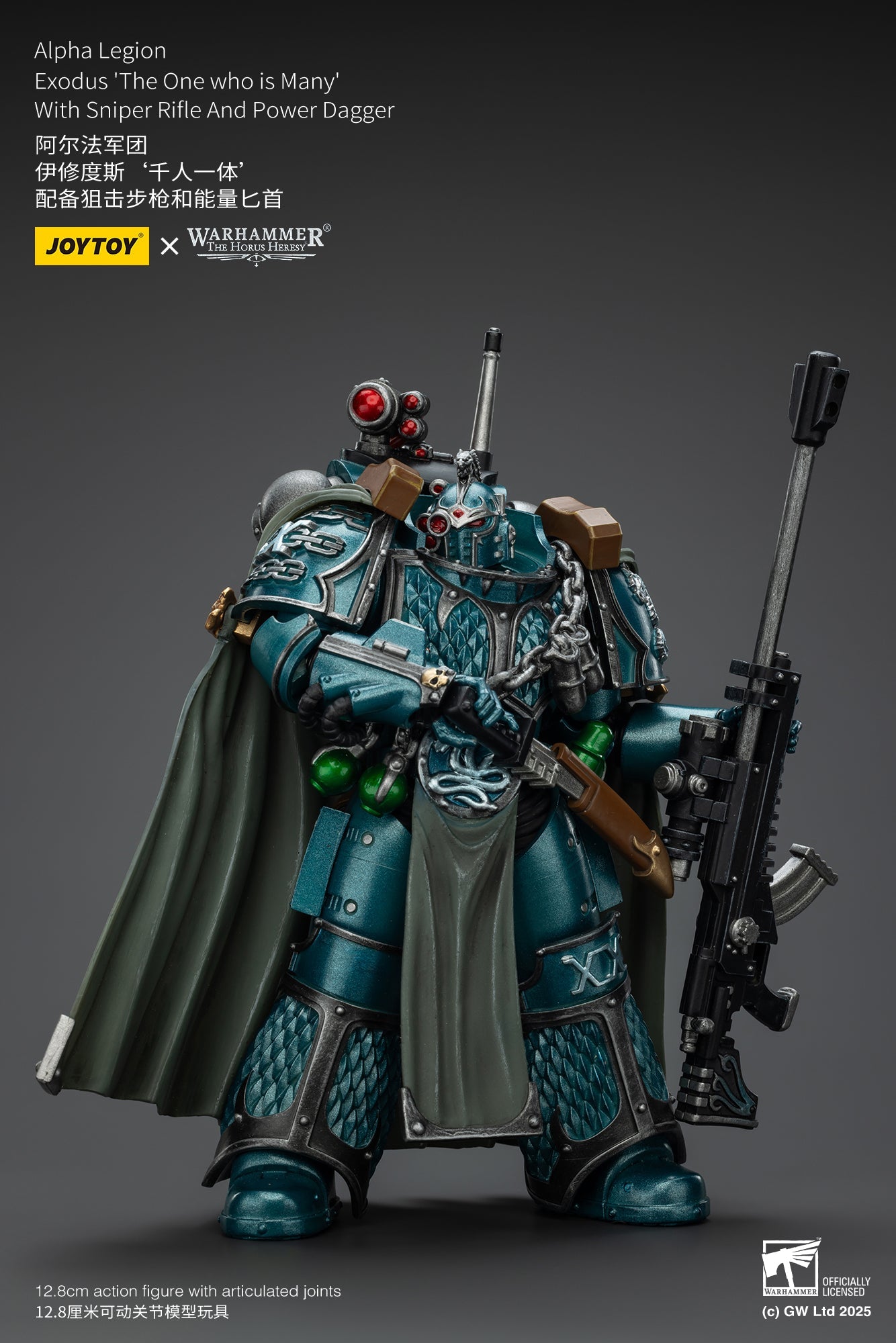 （Stock Reservation）Alpha Legion Exodus 'The One who is Many’ - Warhammer "The Horus Heresy" 1/18 Action Figure By JOYTOY