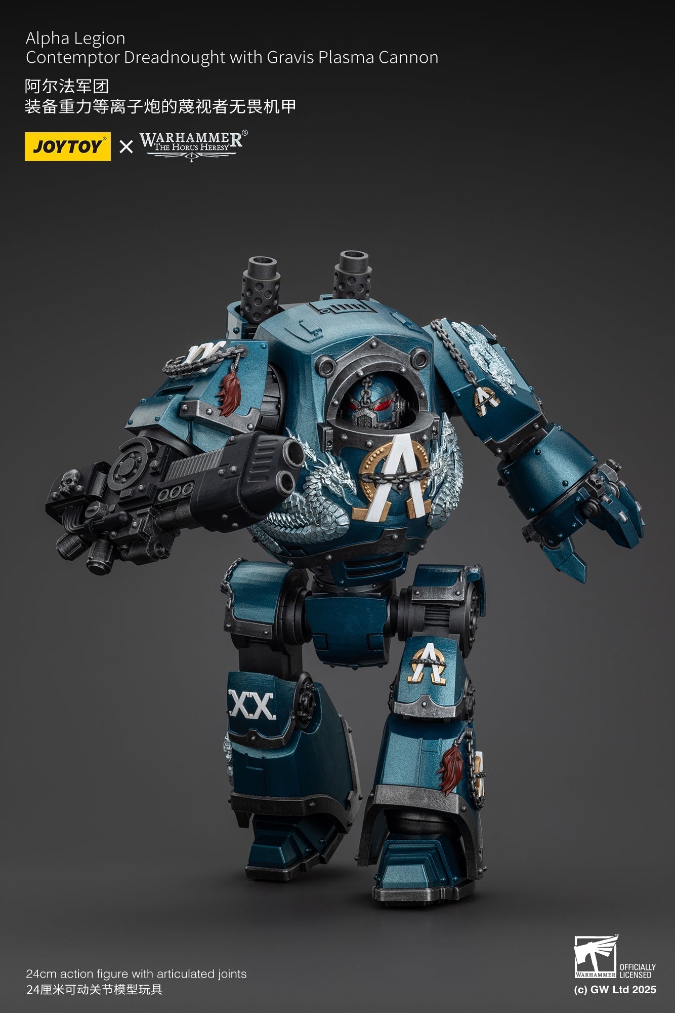 (Stock Reservation) Alpha Legion Contemptor Dreadnought with Gravis Plasma Cannon - Warhammer "The Horus Heresy" 1/18 Action Figure By JOYTOY