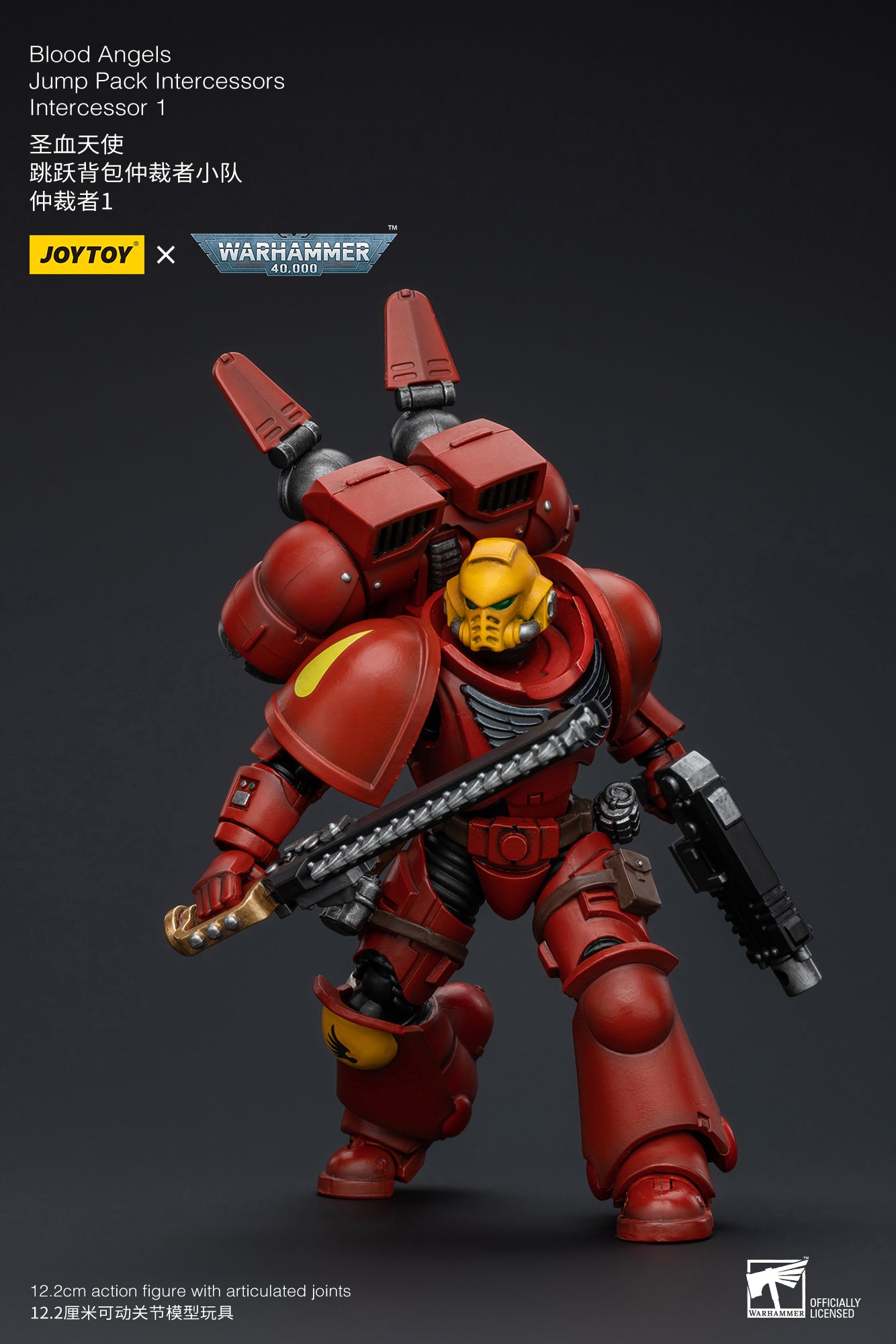 Blood Angels Jump Pack Intercessors Intercessor 1 - Warhammer 40K Action Figure By JOYTOY