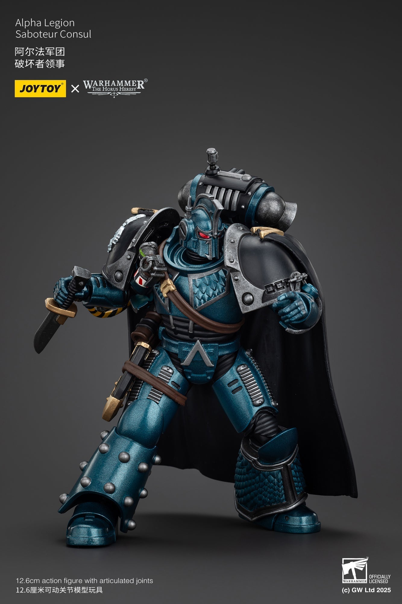 (Stock Reservation) Alpha Legion Saboteur Consul - Warhammer "The Horus Heresy" 1/18 Action Figure By JOYTOY