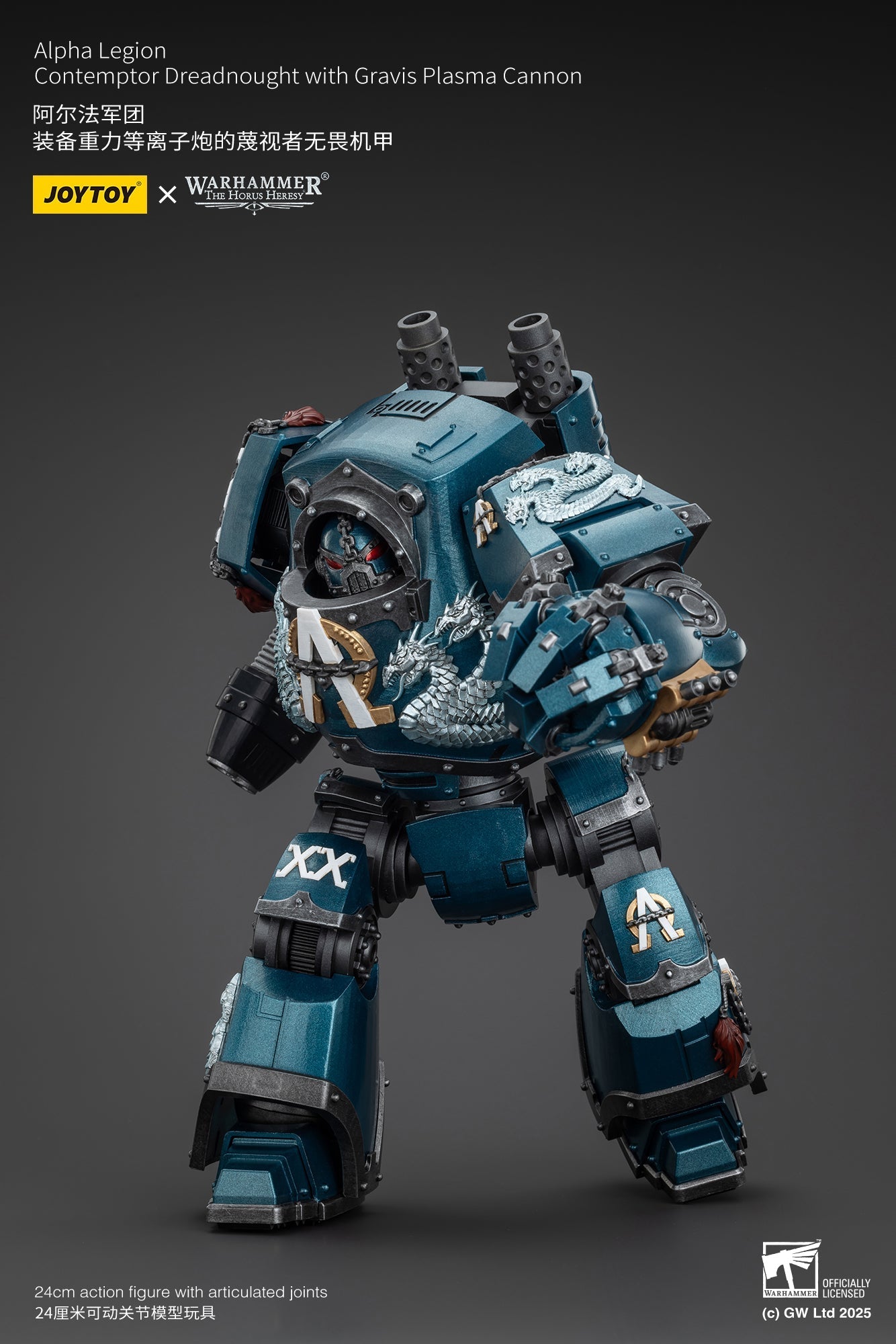 (Stock Reservation) Alpha Legion Contemptor Dreadnought with Gravis Plasma Cannon - Warhammer "The Horus Heresy" 1/18 Action Figure By JOYTOY