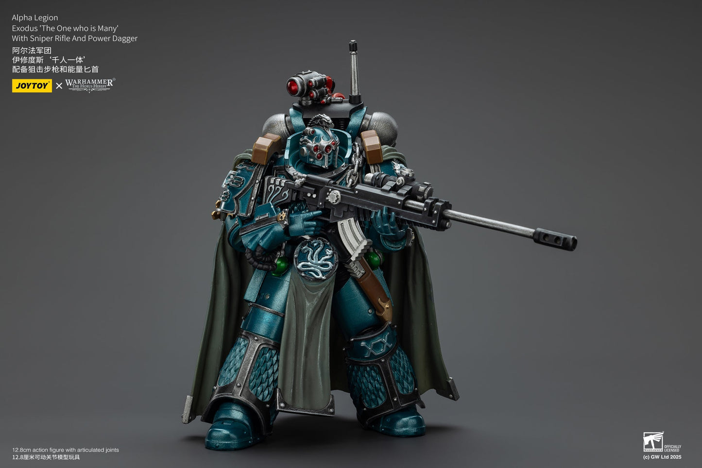 （Stock Reservation）Alpha Legion Exodus 'The One who is Many’ - Warhammer "The Horus Heresy" 1/18 Action Figure By JOYTOY
