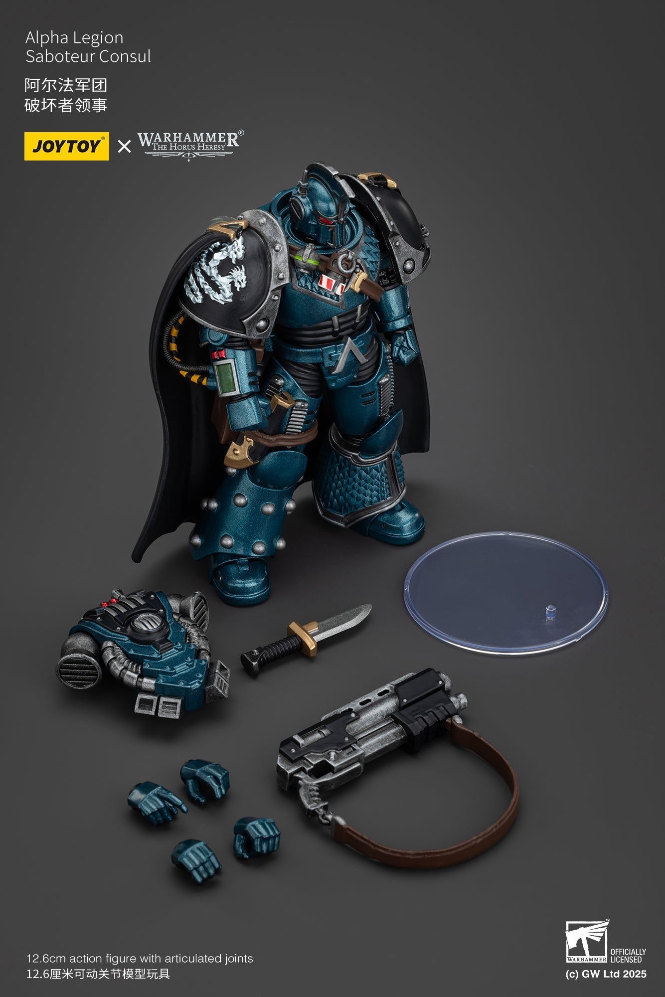 (Stock Reservation) Alpha Legion Saboteur Consul - Warhammer "The Horus Heresy" 1/18 Action Figure By JOYTOY