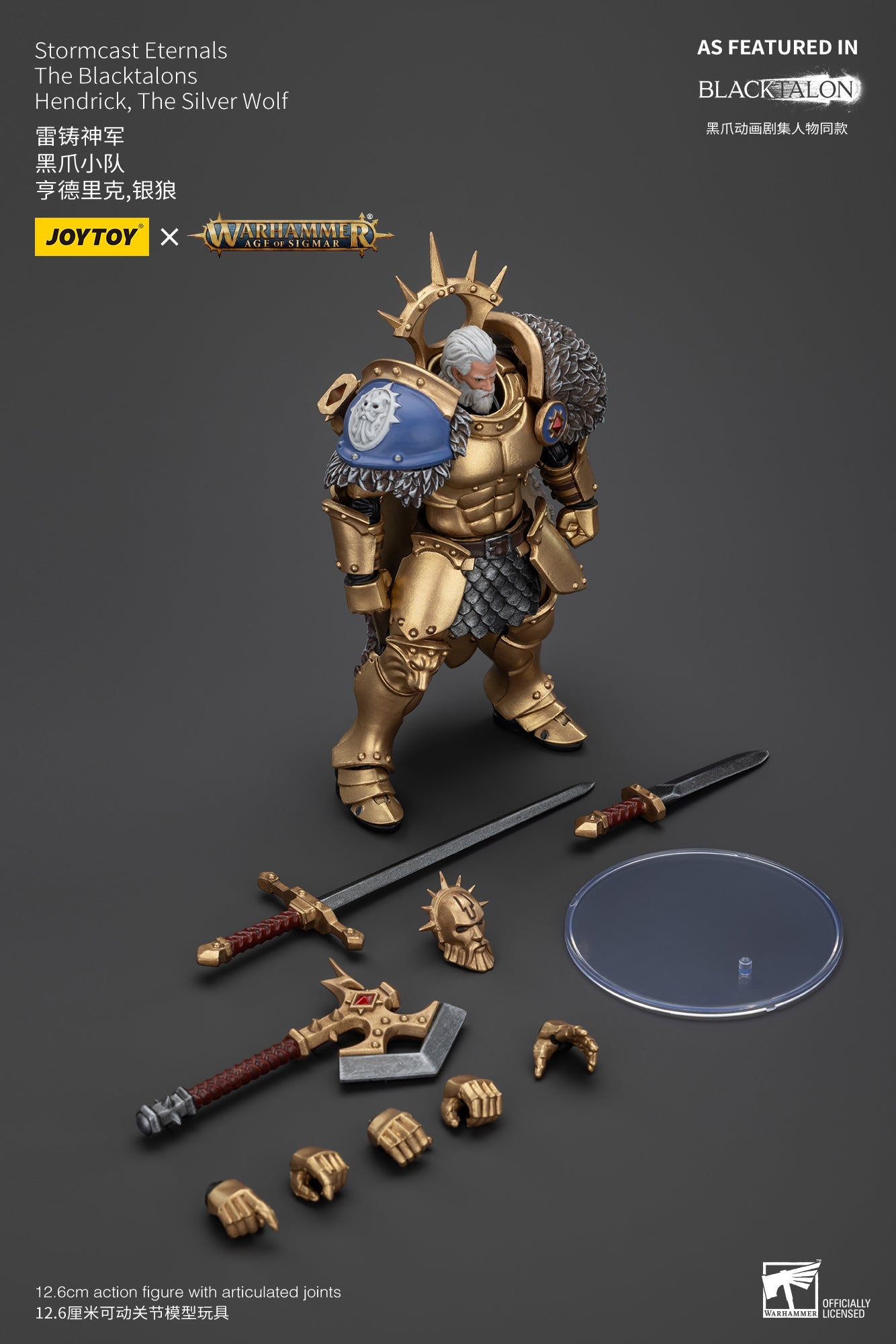 (Deposit) Stormcast Eternals The Blacktalons - Warhammer AGE OF SIGMAR - Action Figure By JOYTOY