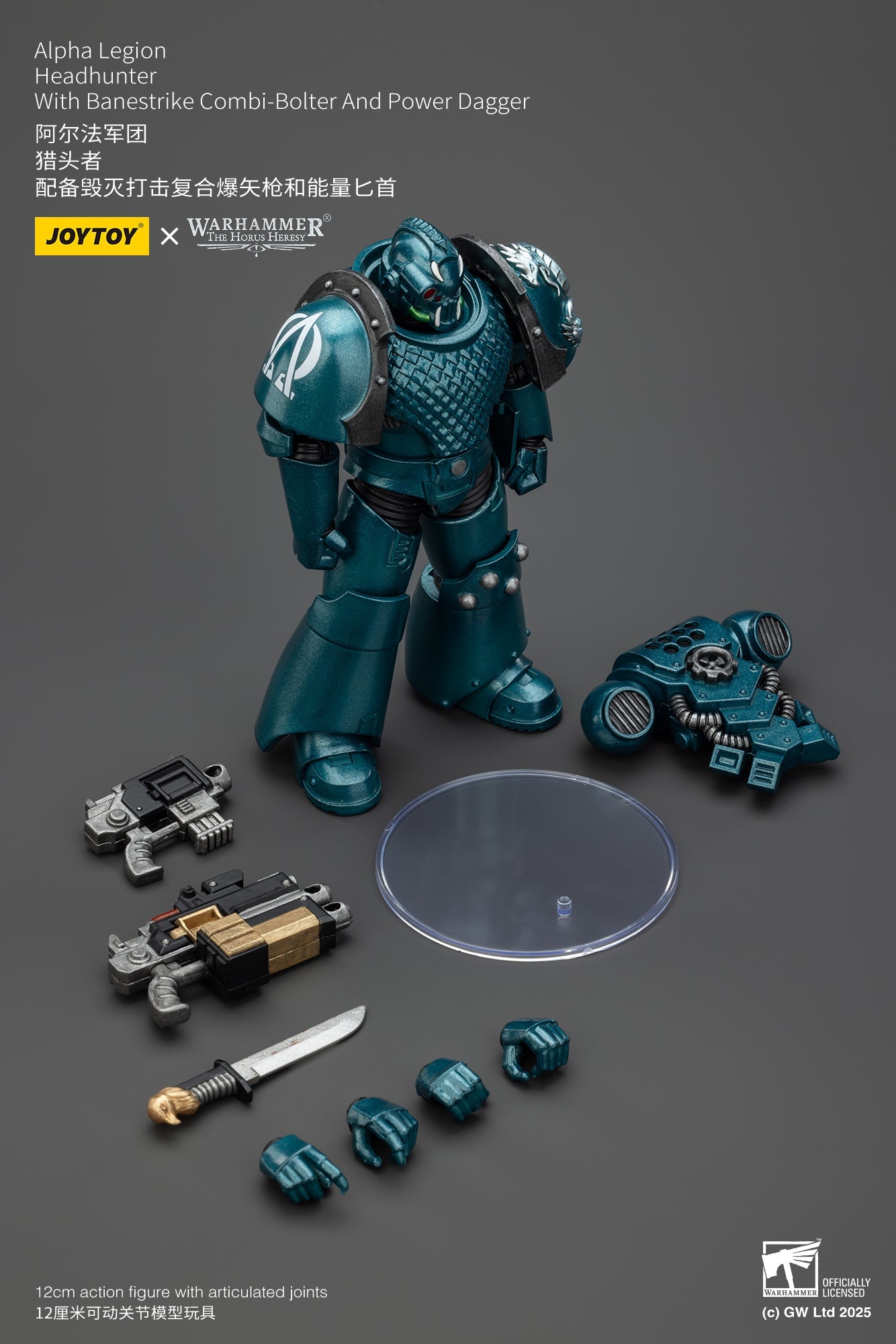（Stock Reservation）Alpha Legion Exodus 'The One who is Many’ - Warhammer "The Horus Heresy" 1/18 Action Figure By JOYTOY