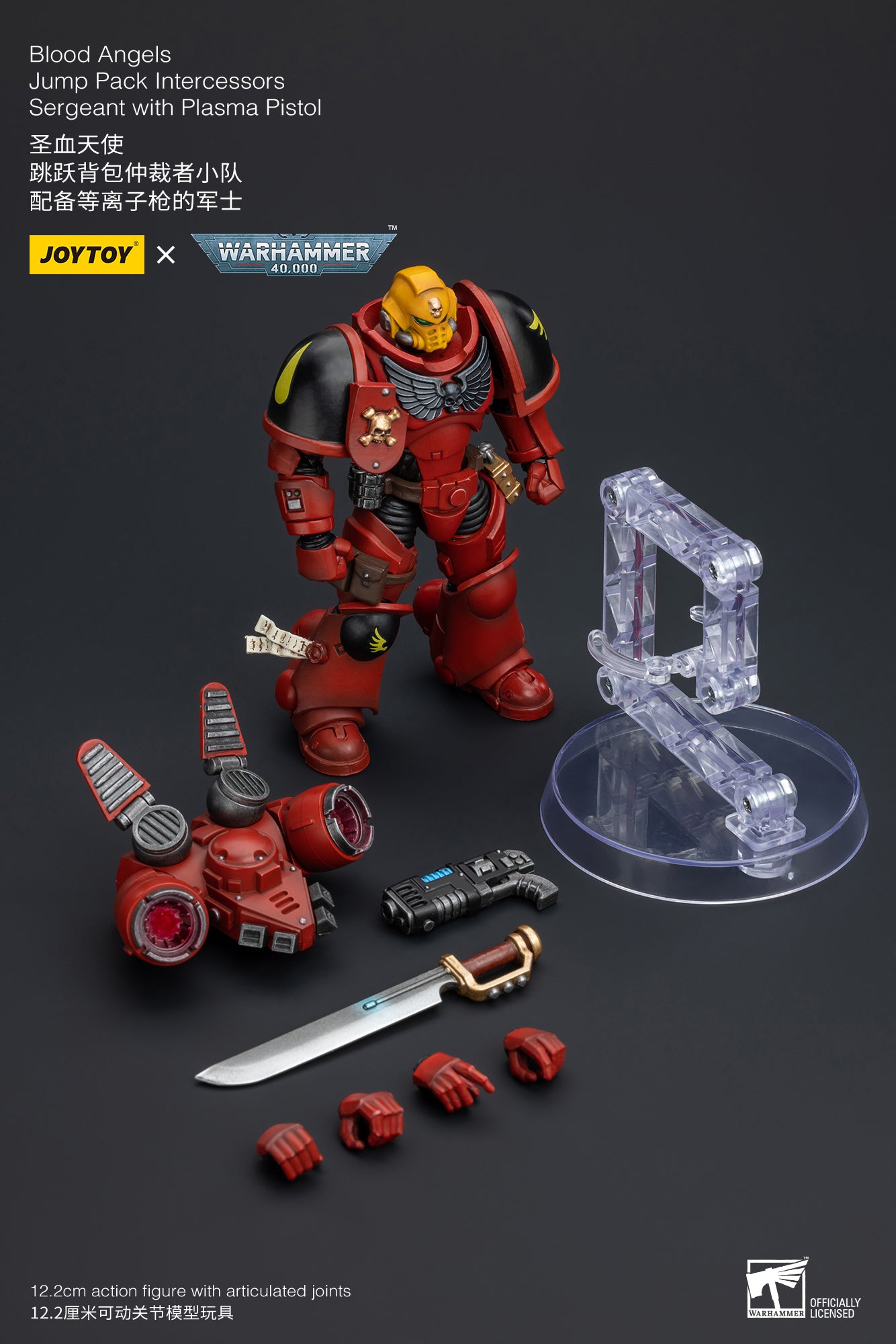 Blood Angels Jump Pack Intercessors Sergeant With Plasma Pistol - Warhammer 40K Action Figure By JOYTOY