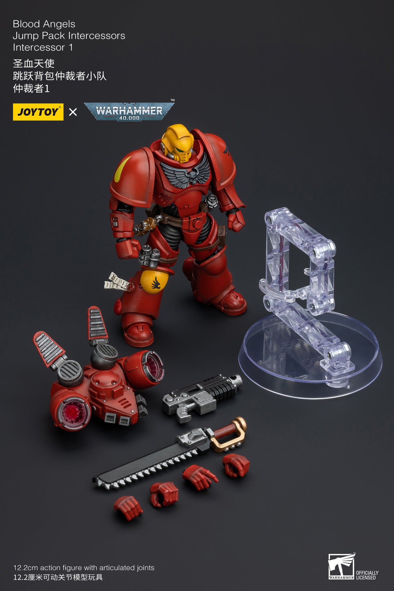 Blood Angels Jump Pack Intercessors Intercessor 1 - Warhammer 40K Action Figure By JOYTOY