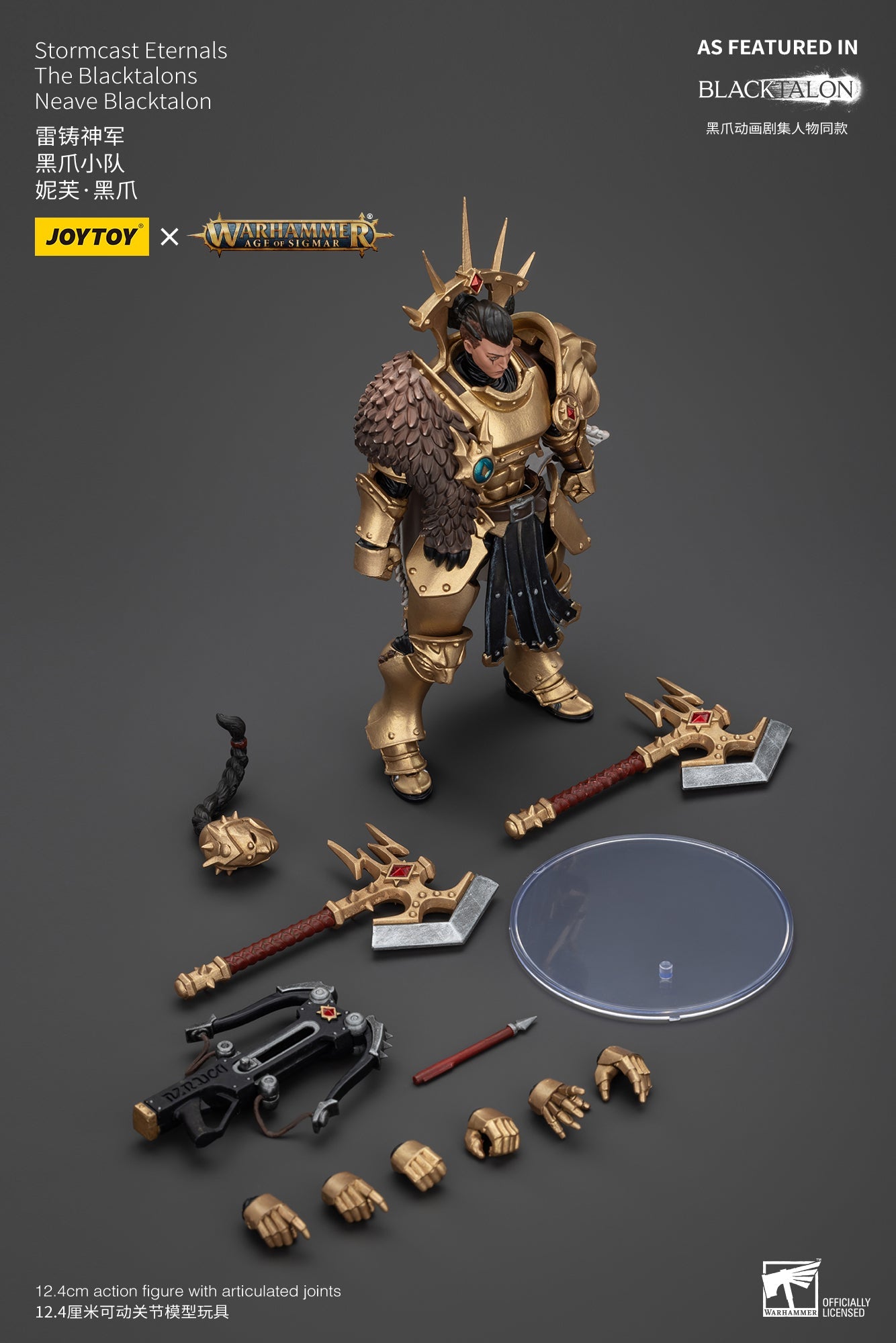 (Deposit) Stormcast Eternals The Blacktalons - Warhammer AGE OF SIGMAR - Action Figure By JOYTOY