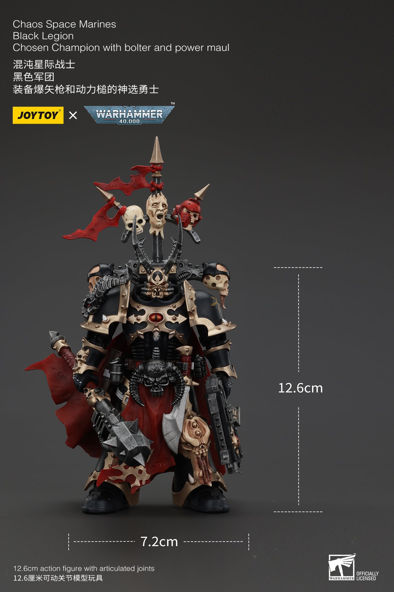 (Deposit) Chaos Space Marines Black Legion - Warhamme 40k 1/18 Action Figure By JOYTOY