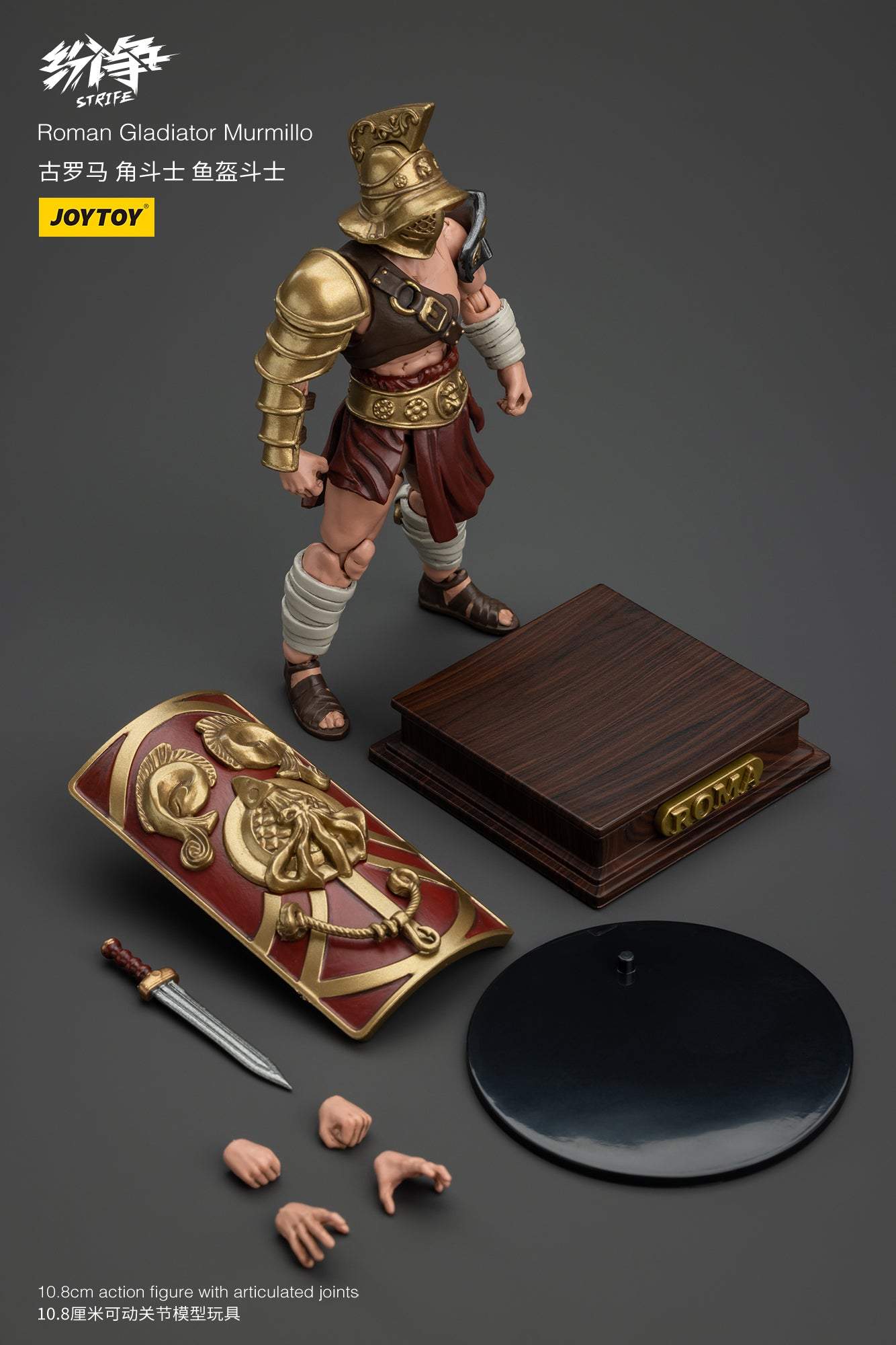 Roman Gladiator - Strife Action Figure by JOYTOY