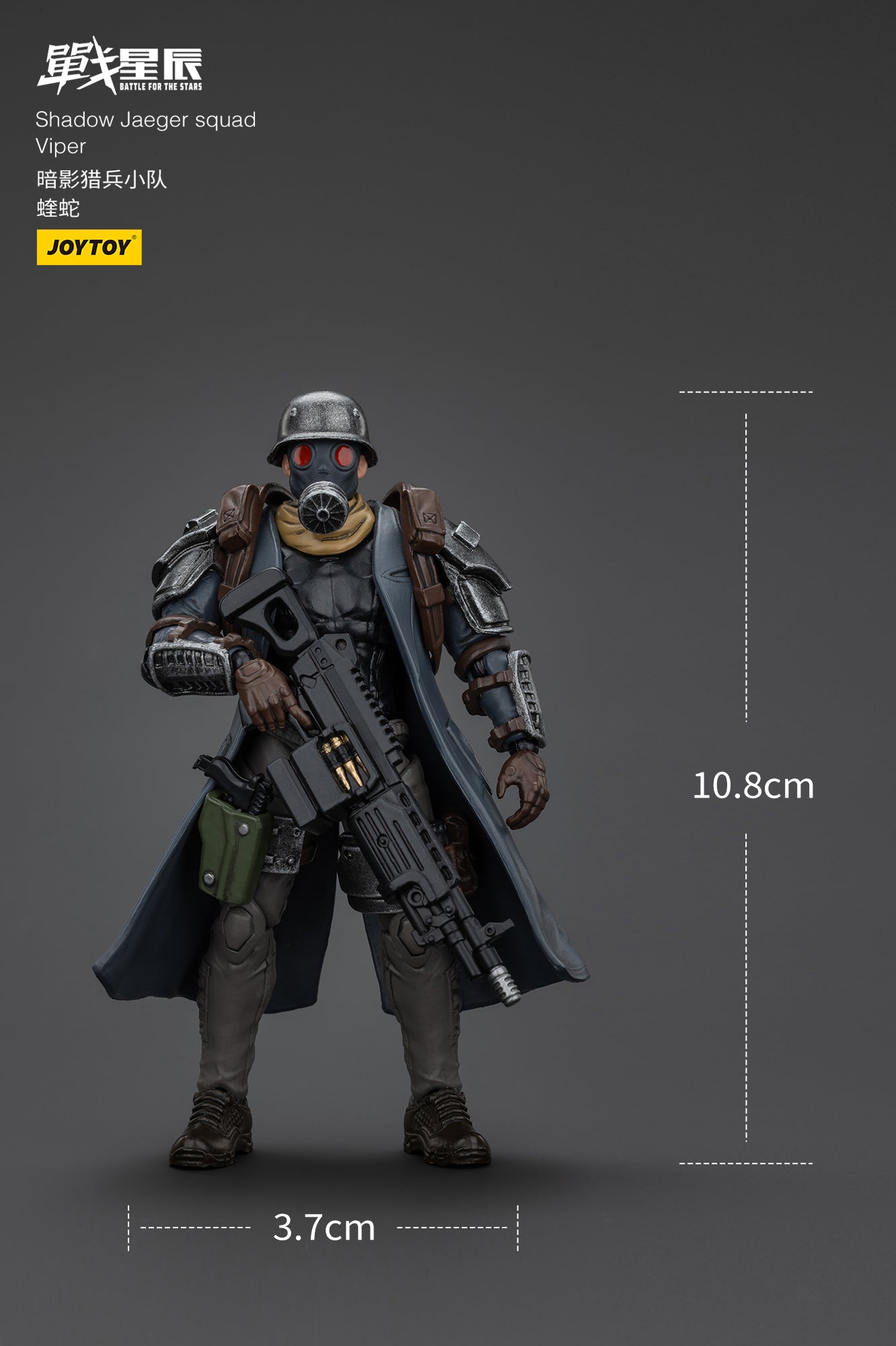 (Deposit) Shadow Jaeger Squad - Battle For the Stars - Action Figure By JOYTOY