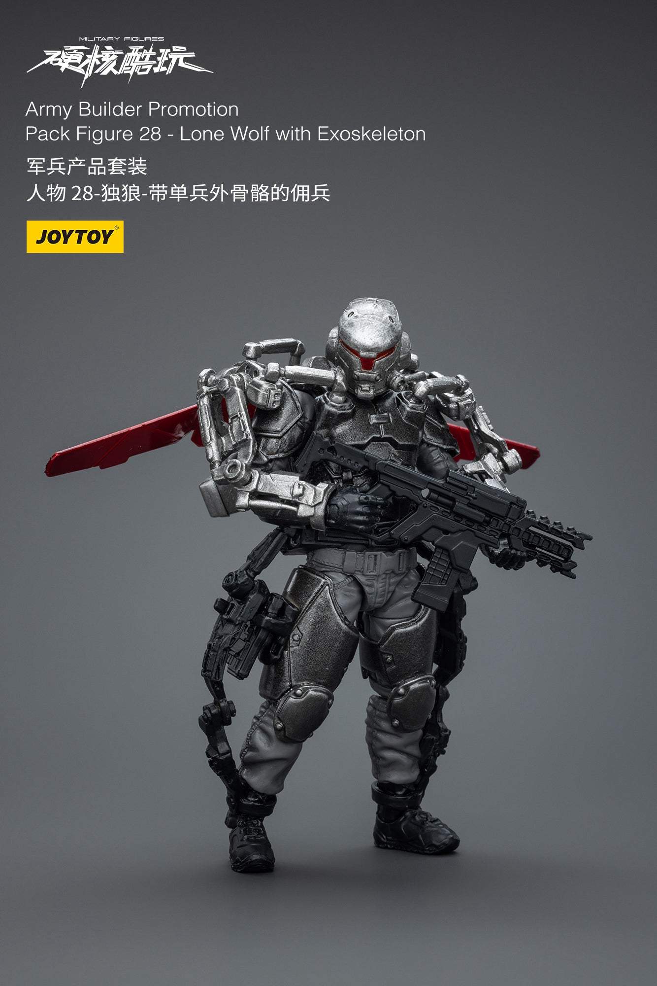 Army Builder Promotion Pack Figure 28 -Lone Wolf with Exoskeleton- Soldiers Action Figure By JOYTOY