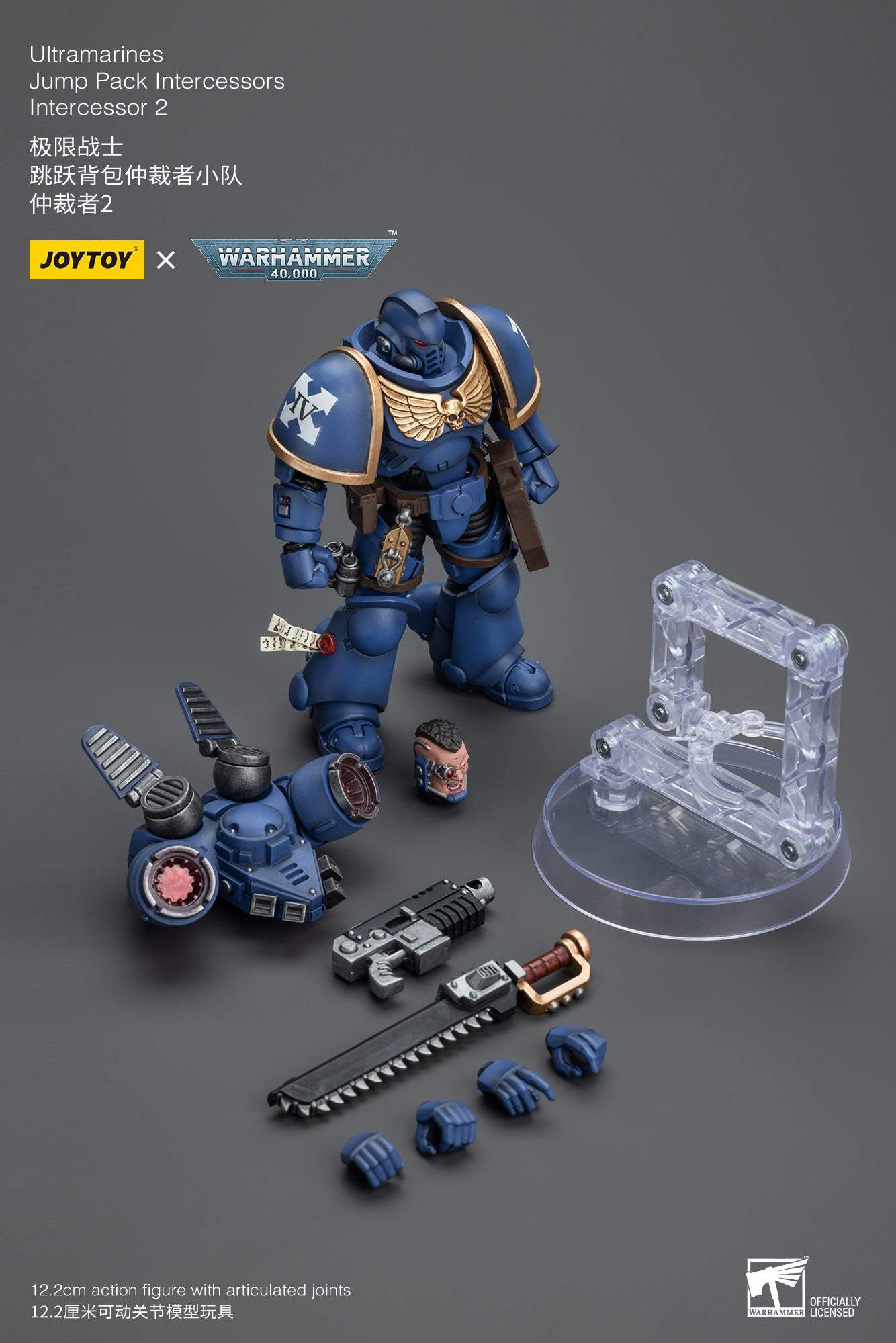 Ultramarines Jump Pack Intercessors Squad  - Warhammer 40K Action Figure By JOYTOY