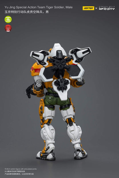 Yu Jing Special Action Team Tiger Soldier, Male - Infinity Action Figure By JOYTOY