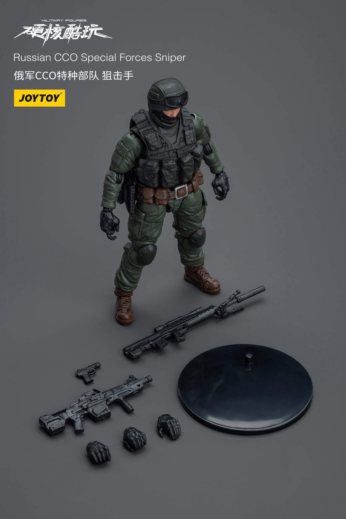 Russian CCO Special Forces Riot Squad - Hardcore Coldplay By JOYTOY