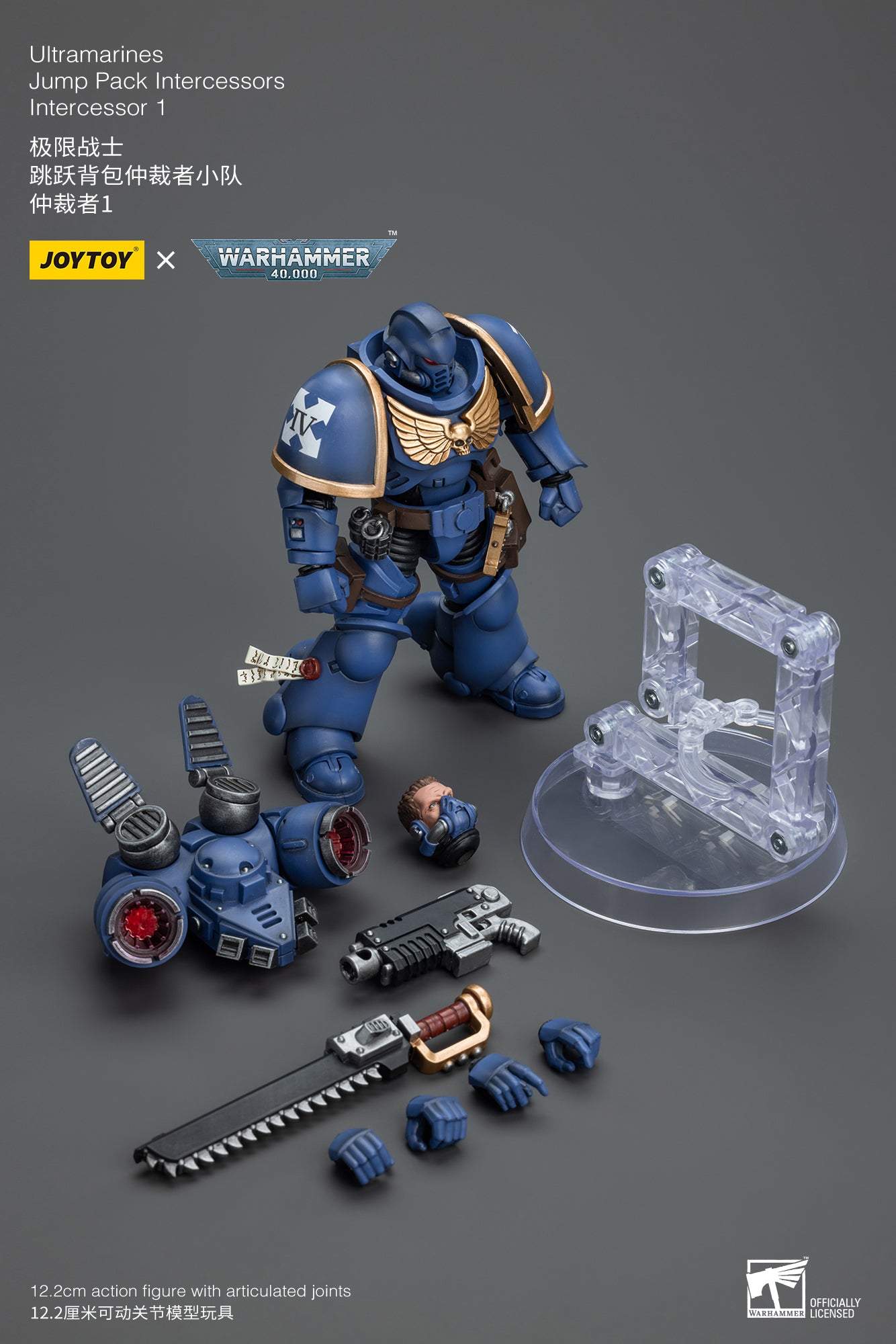 Ultramarines Jump Pack Intercessors Squad  - Warhammer 40K Action Figure By JOYTOY