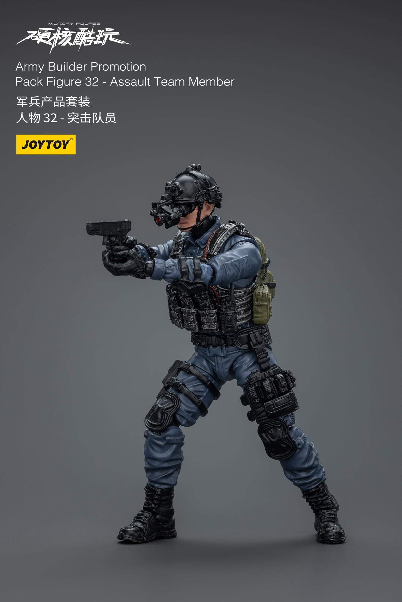 (Deposit) Army Builder Promotion Pack Figure 32 - Assault Team Member (RE-RUN) - Soldiers Action Figure By JOYTOY