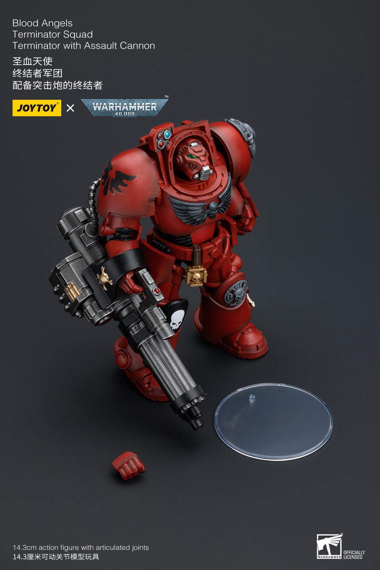 Blood Angels Terminator Squad Terminator with Assault Cannon  - Warhammer 40K Action Figure By JOYTOY