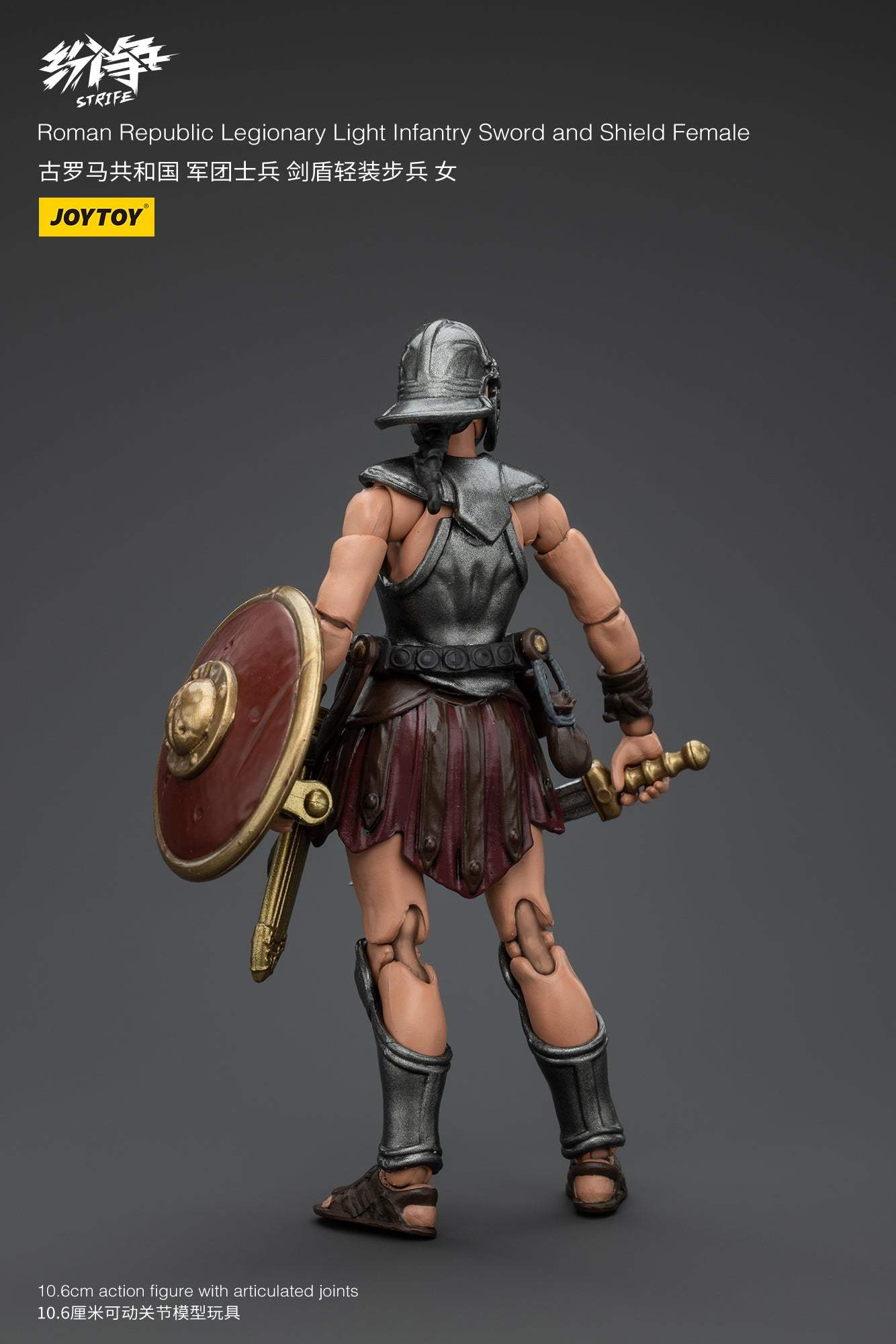 Roman Republic Legend Wave 2 - Strife JOYTOY