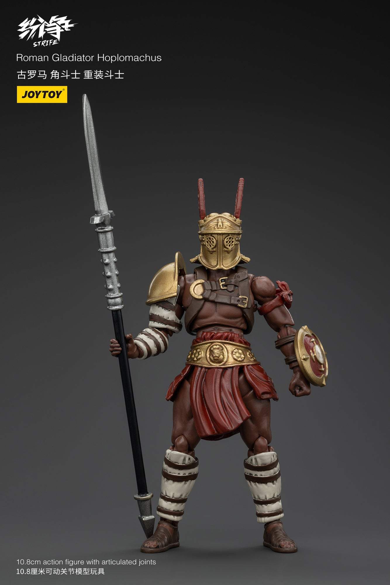 Roman Gladiator - Strife Action Figure by JOYTOY