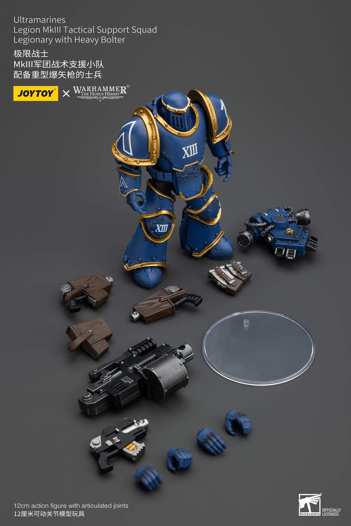 Ultramarines Legion MKIII Tactical Squad Full Set - Warhammer "The Horus Heresy" Action Figure By JOYTOY