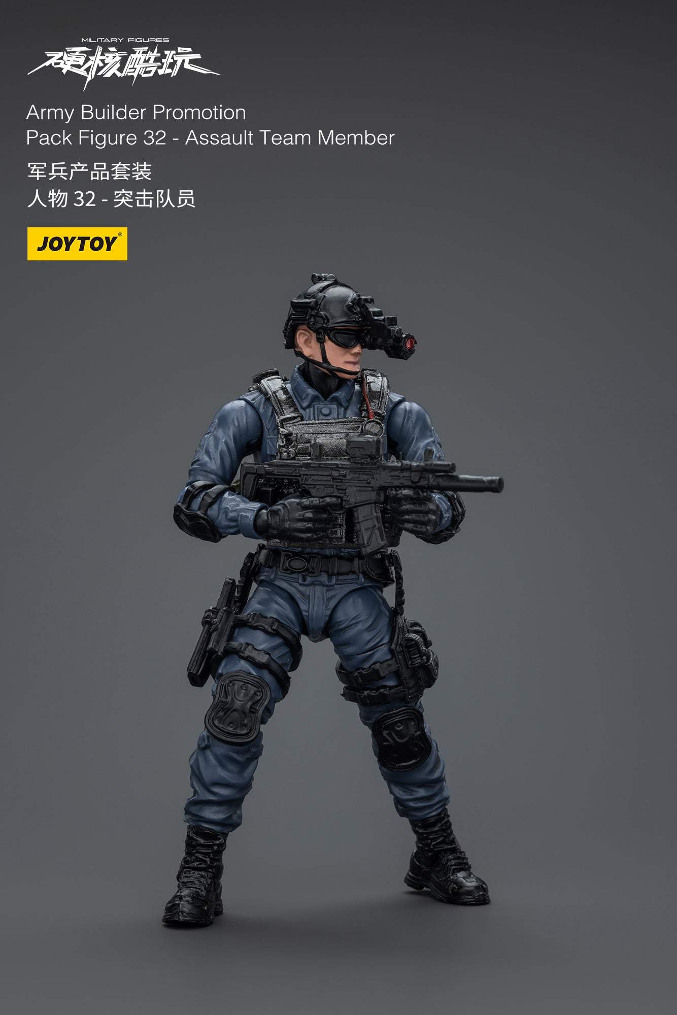 (Deposit) Army Builder Promotion Pack Figure 32 - Assault Team Member (RE-RUN) - Soldiers Action Figure By JOYTOY