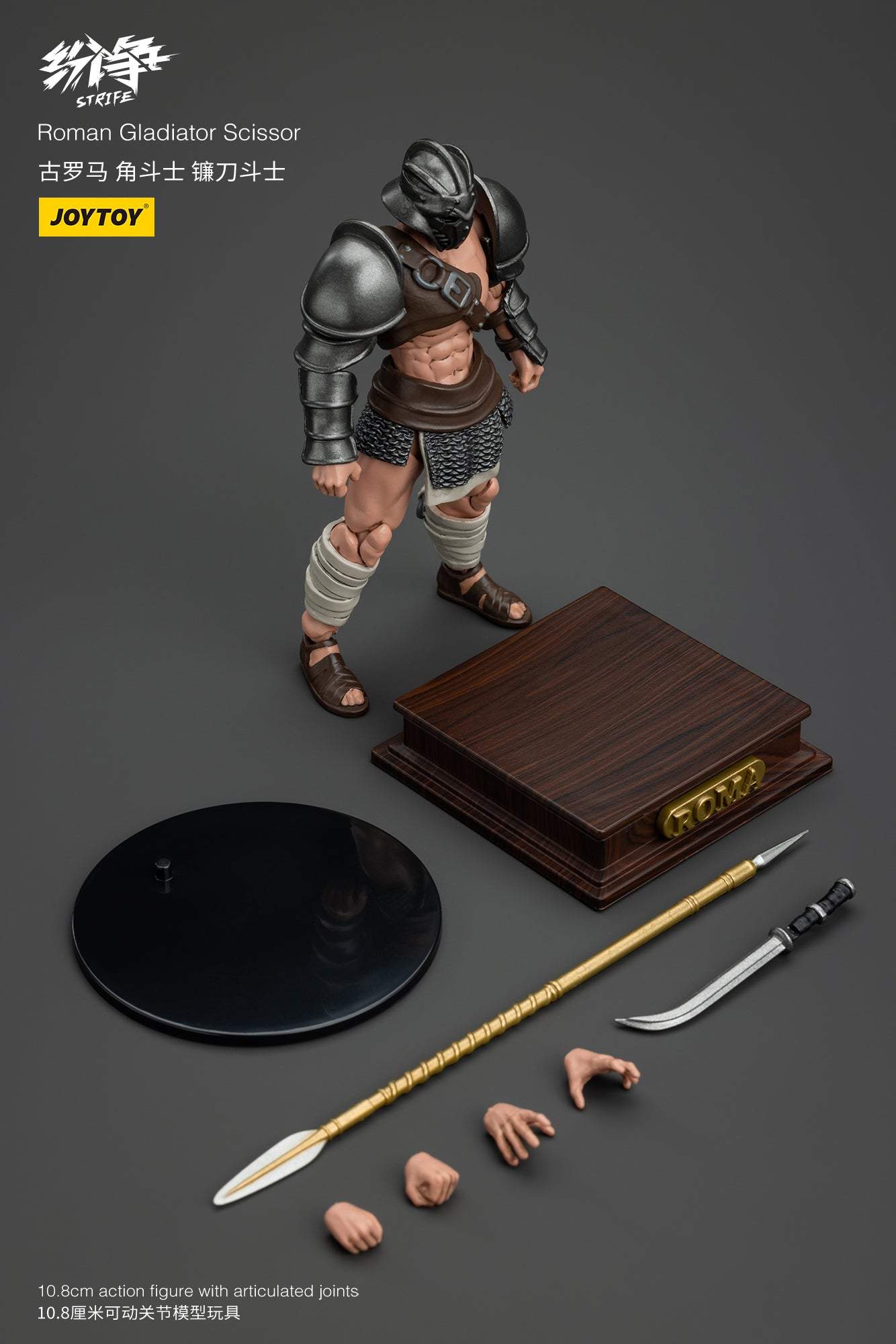 Roman Gladiator - Strife Action Figure by JOYTOY