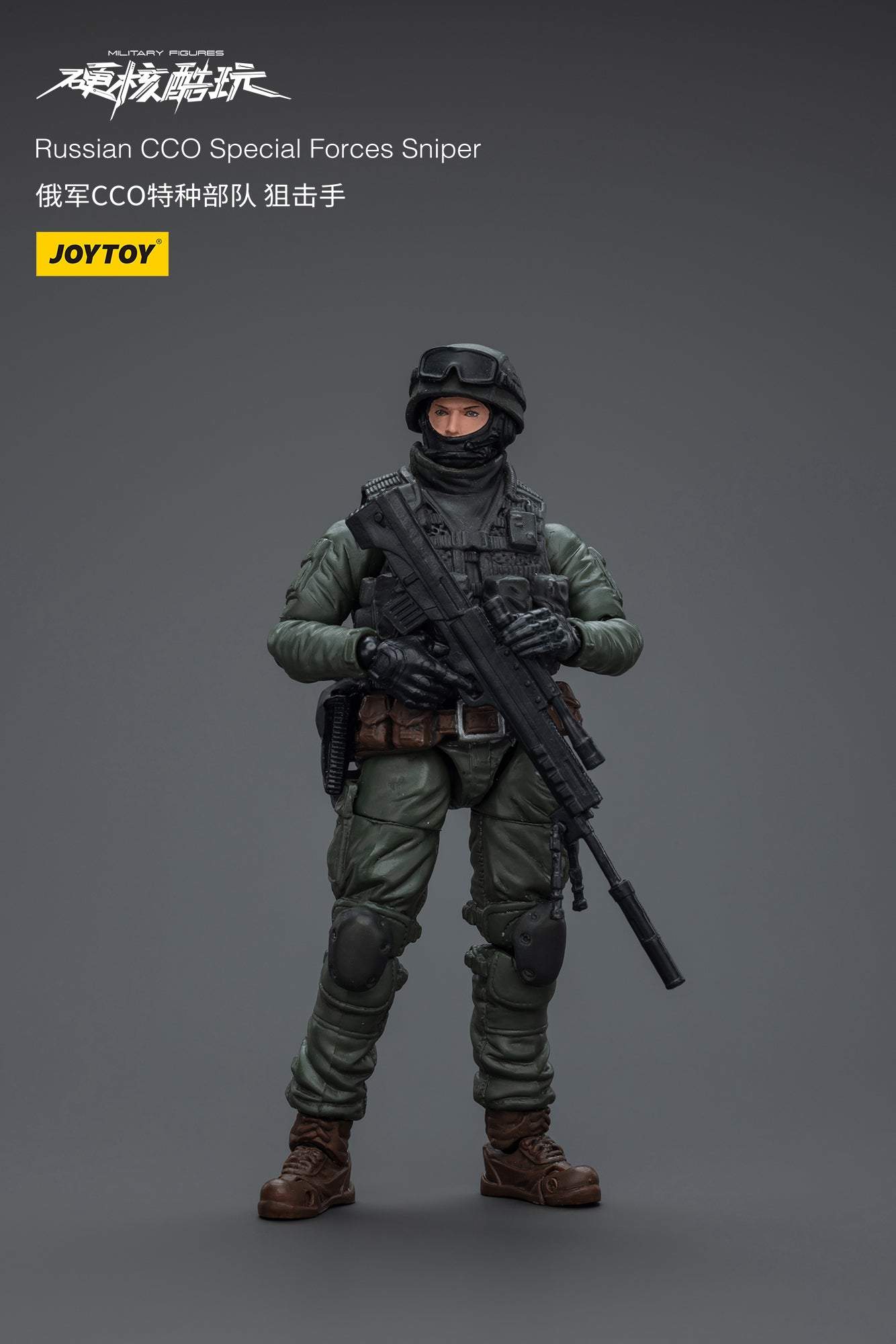 Russian CCO Special Forces Riot Squad - Hardcore Coldplay By JOYTOY