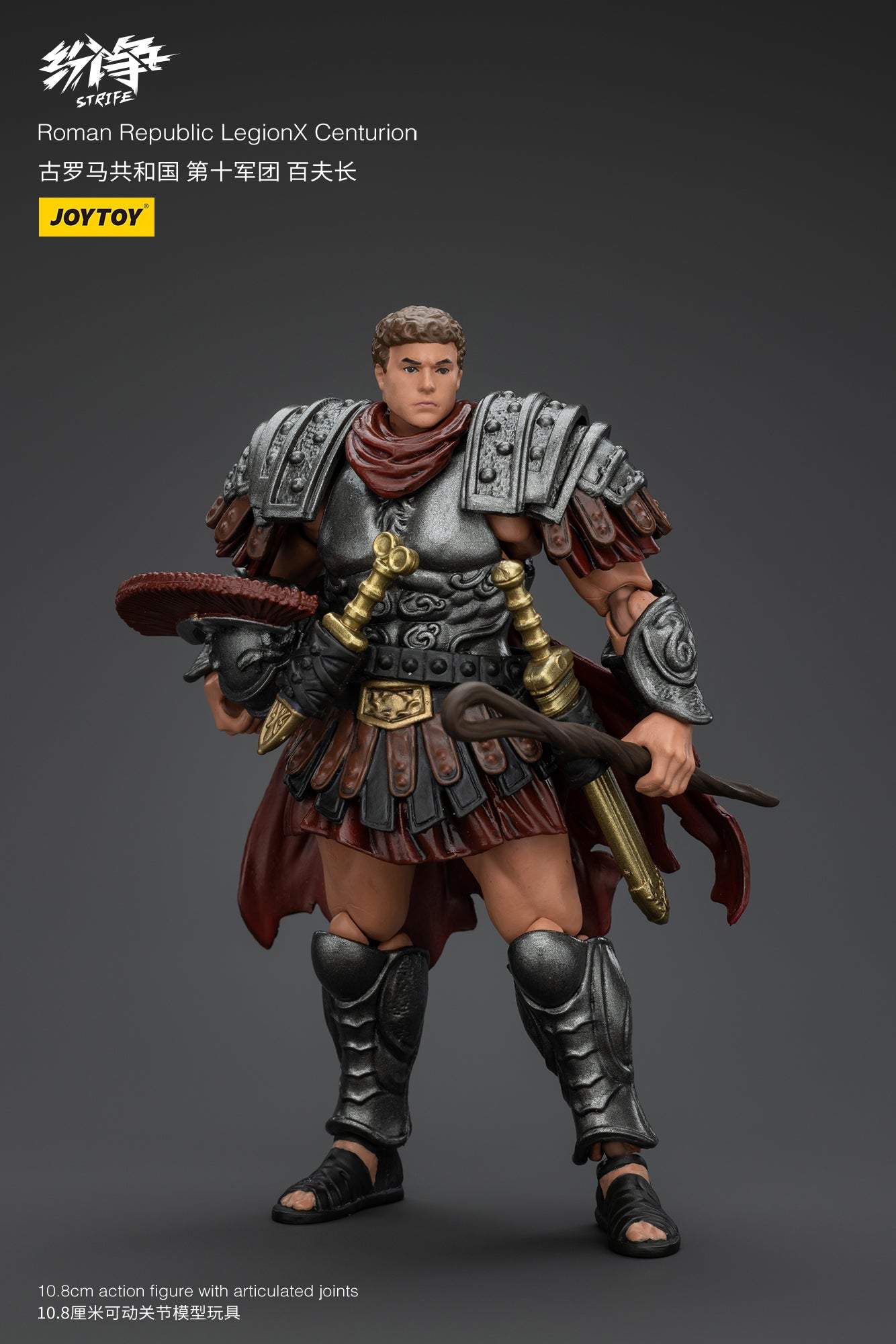 Roman Republic Legend Wave 2 - Strife JOYTOY